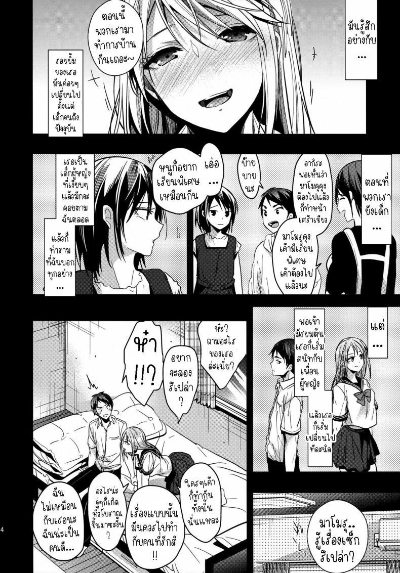 Doujin-Lc- อ่าน โดจิน มังฮวา เกาหลี ญี่ปุ่น จีน แปลไทย ยัยเด็กมีปัญหา[Renainou (Mizuyuki)] Mondaiji no Shitsuke Discipline for a Problem Child ตอนที่ 1 2 3 4 5 6 7 8 9 10 11 12 13 14 ฟรี ไม่มีโฆษณา อ่าน โดจิน Manhwa เกาหลี ญี่ปุ่น จีน เรามีครบ คัดมาให้เน้นๆ โดจิน 18+ รับประกันความฟินโดย  Doujin Lc