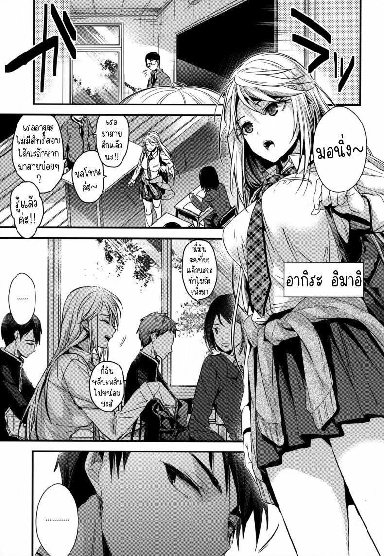 Doujin-Lc- อ่าน โดจิน มังฮวา เกาหลี ญี่ปุ่น จีน แปลไทย ยัยเด็กมีปัญหา[Renainou (Mizuyuki)] Mondaiji no Shitsuke Discipline for a Problem Child ตอนที่ 1 2 3 4 5 6 7 8 9 10 11 12 13 14 ฟรี ไม่มีโฆษณา อ่าน โดจิน Manhwa เกาหลี ญี่ปุ่น จีน เรามีครบ คัดมาให้เน้นๆ โดจิน 18+ รับประกันความฟินโดย  Doujin Lc