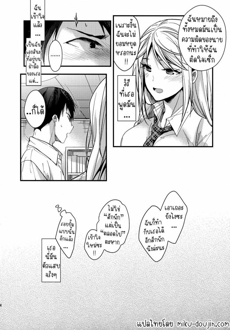 Doujin-Lc- อ่าน โดจิน มังฮวา เกาหลี ญี่ปุ่น จีน แปลไทย ยัยเด็กมีปัญหา[Renainou (Mizuyuki)] Mondaiji no Shitsuke Discipline for a Problem Child ตอนที่ 1 2 3 4 5 6 7 8 9 10 11 12 13 14 ฟรี ไม่มีโฆษณา อ่าน โดจิน Manhwa เกาหลี ญี่ปุ่น จีน เรามีครบ คัดมาให้เน้นๆ โดจิน 18+ รับประกันความฟินโดย  Doujin Lc