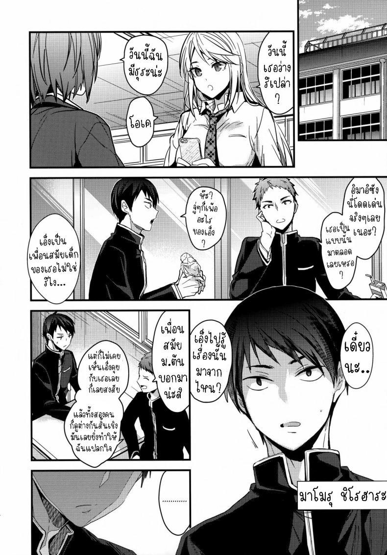 Doujin-Lc- อ่าน โดจิน มังฮวา เกาหลี ญี่ปุ่น จีน แปลไทย ยัยเด็กมีปัญหา[Renainou (Mizuyuki)] Mondaiji no Shitsuke Discipline for a Problem Child ตอนที่ 1 2 3 4 5 6 7 8 9 10 11 12 13 14 ฟรี ไม่มีโฆษณา อ่าน โดจิน Manhwa เกาหลี ญี่ปุ่น จีน เรามีครบ คัดมาให้เน้นๆ โดจิน 18+ รับประกันความฟินโดย  Doujin Lc
