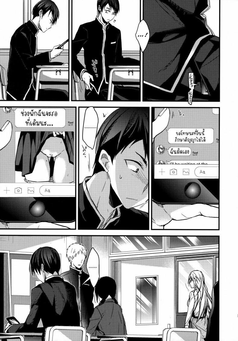 Doujin-Lc- อ่าน โดจิน มังฮวา เกาหลี ญี่ปุ่น จีน แปลไทย ยัยเด็กมีปัญหา[Renainou (Mizuyuki)] Mondaiji no Shitsuke Discipline for a Problem Child ตอนที่ 1 2 3 4 5 6 7 8 9 10 11 12 13 14 ฟรี ไม่มีโฆษณา อ่าน โดจิน Manhwa เกาหลี ญี่ปุ่น จีน เรามีครบ คัดมาให้เน้นๆ โดจิน 18+ รับประกันความฟินโดย  Doujin Lc