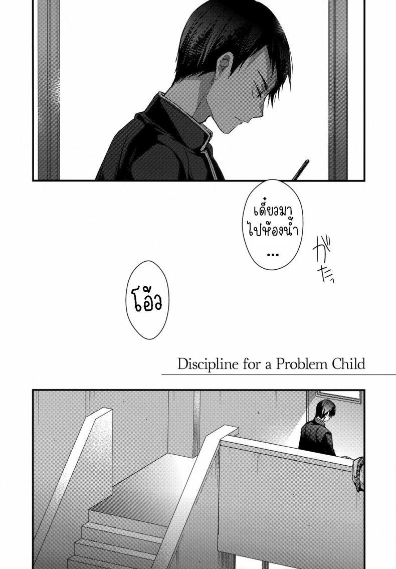 Doujin-Lc- อ่าน โดจิน มังฮวา เกาหลี ญี่ปุ่น จีน แปลไทย ยัยเด็กมีปัญหา[Renainou (Mizuyuki)] Mondaiji no Shitsuke Discipline for a Problem Child ตอนที่ 1 2 3 4 5 6 7 8 9 10 11 12 13 14 ฟรี ไม่มีโฆษณา อ่าน โดจิน Manhwa เกาหลี ญี่ปุ่น จีน เรามีครบ คัดมาให้เน้นๆ โดจิน 18+ รับประกันความฟินโดย  Doujin Lc