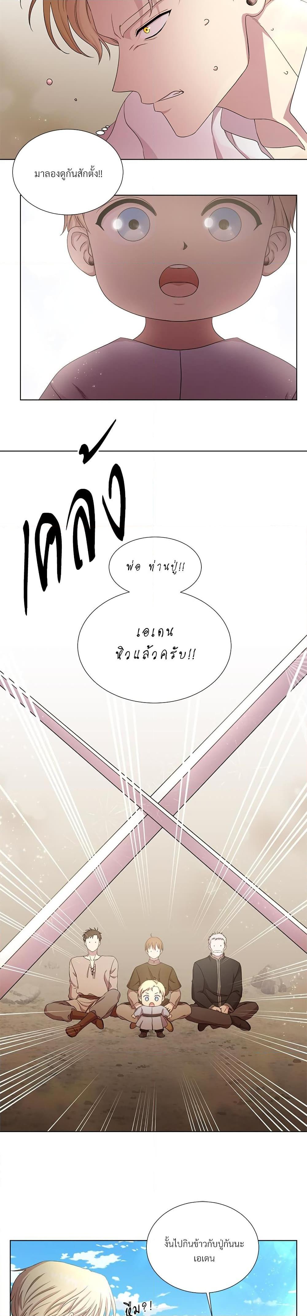 Manga-lc-com อ่านมังงะ อ่านการ์ตูน ออนไลน์ ฟรี Golden Time ตอนที่ 1 2 3 4 5 6 7 8 9 10 11 12 13 14 ฟรี ไม่มีโฆษณา Manga-lc - อ่าน มังงะ อ่าน การ์ตูน ออนไลน์ อ่านมังงะ ฟรี