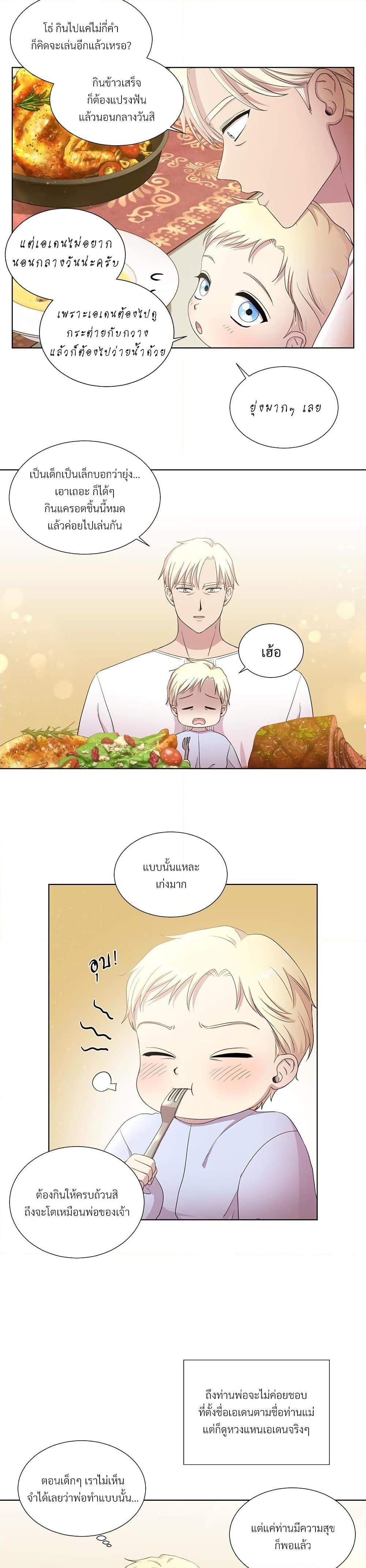 Manga-lc-com อ่านมังงะ อ่านการ์ตูน ออนไลน์ ฟรี Golden Time ตอนที่ 1 2 3 4 5 6 7 8 9 10 11 12 13 14 ฟรี ไม่มีโฆษณา Manga-lc - อ่าน มังงะ อ่าน การ์ตูน ออนไลน์ อ่านมังงะ ฟรี