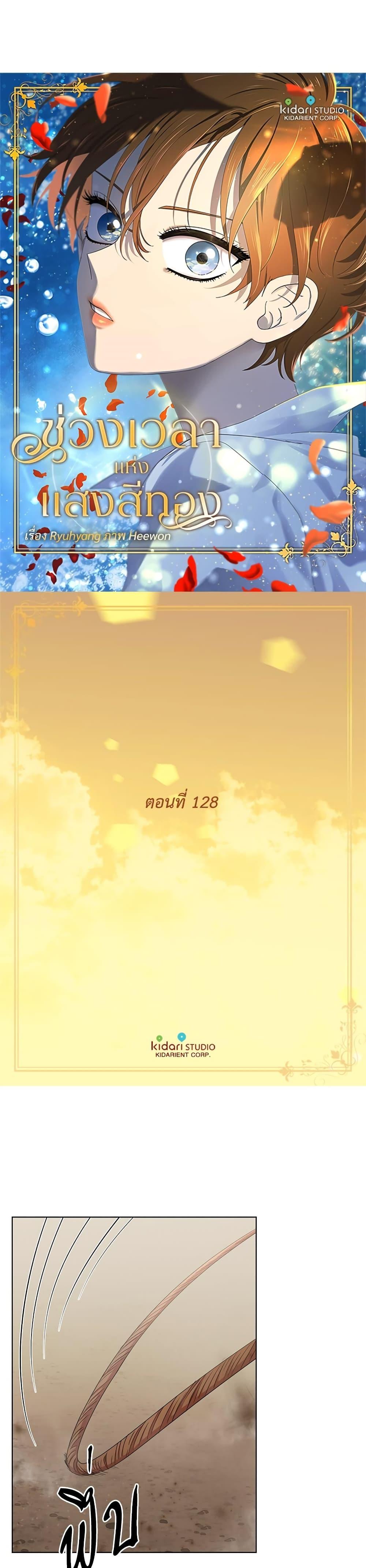 Manga-lc-com อ่านมังงะ อ่านการ์ตูน ออนไลน์ ฟรี Golden Time ตอนที่ 1 2 3 4 5 6 7 8 9 10 11 12 13 14 ฟรี ไม่มีโฆษณา Manga-lc - อ่าน มังงะ อ่าน การ์ตูน ออนไลน์ อ่านมังงะ ฟรี