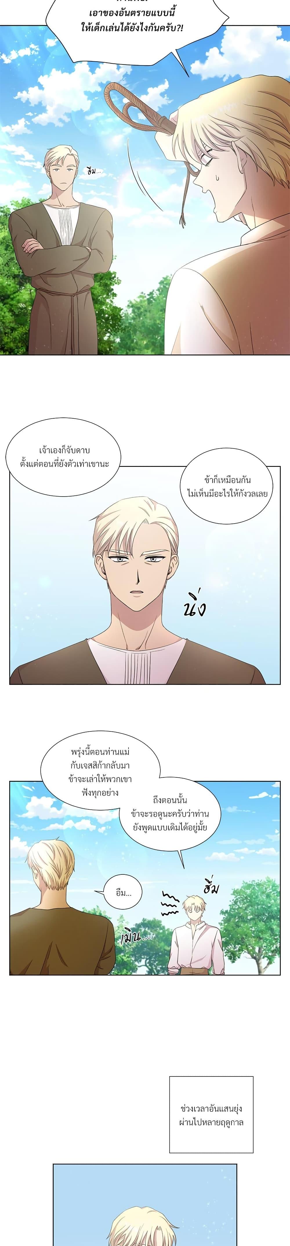 Manga-lc-com อ่านมังงะ อ่านการ์ตูน ออนไลน์ ฟรี Golden Time ตอนที่ 1 2 3 4 5 6 7 8 9 10 11 12 13 14 ฟรี ไม่มีโฆษณา Manga-lc - อ่าน มังงะ อ่าน การ์ตูน ออนไลน์ อ่านมังงะ ฟรี