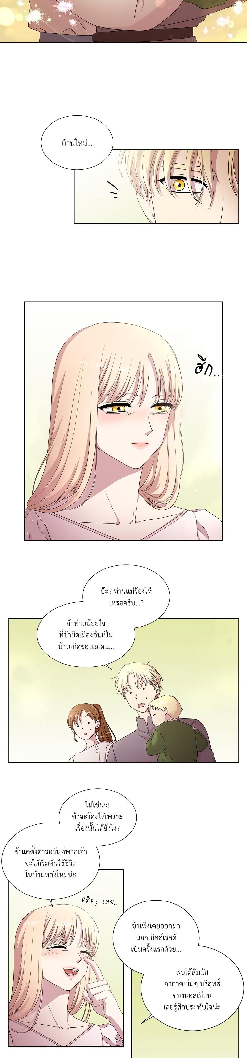 Manga-lc-com อ่านมังงะ อ่านการ์ตูน ออนไลน์ ฟรี Golden Time ตอนที่ 1 2 3 4 5 6 7 8 9 10 11 12 13 14 ฟรี ไม่มีโฆษณา Manga-lc - อ่าน มังงะ อ่าน การ์ตูน ออนไลน์ อ่านมังงะ ฟรี