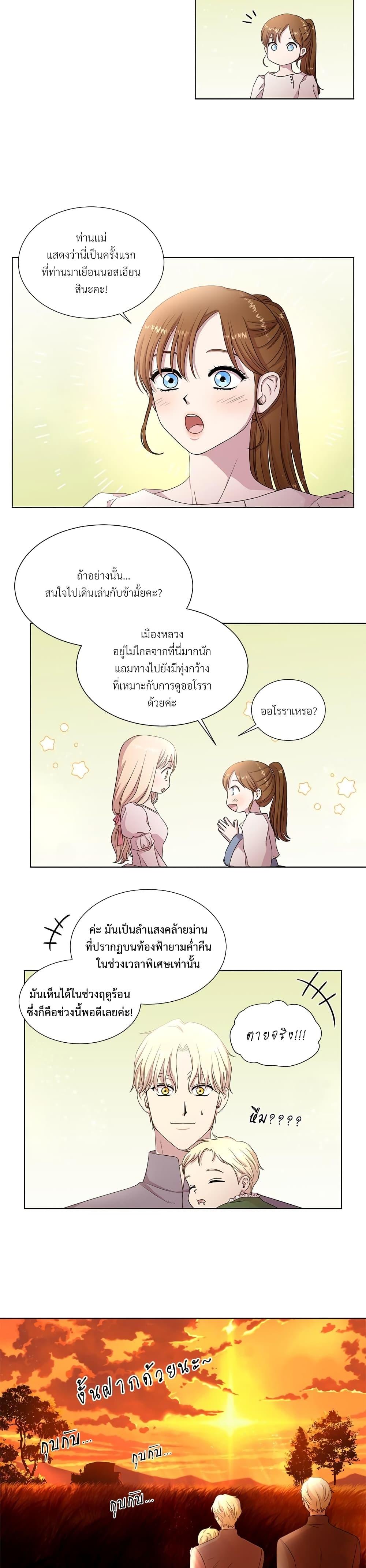 Manga-lc-com อ่านมังงะ อ่านการ์ตูน ออนไลน์ ฟรี Golden Time ตอนที่ 1 2 3 4 5 6 7 8 9 10 11 12 13 14 ฟรี ไม่มีโฆษณา Manga-lc - อ่าน มังงะ อ่าน การ์ตูน ออนไลน์ อ่านมังงะ ฟรี