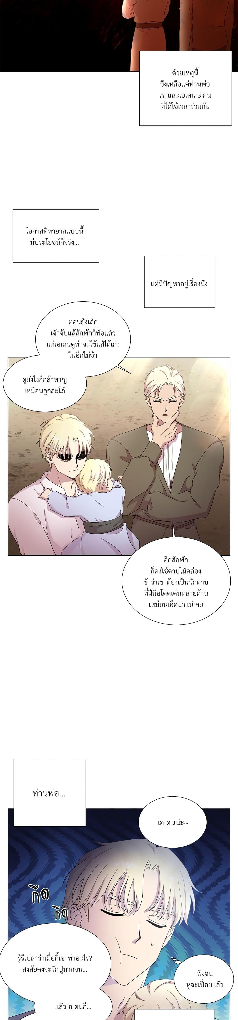 Manga-lc-com อ่านมังงะ อ่านการ์ตูน ออนไลน์ ฟรี Golden Time ตอนที่ 1 2 3 4 5 6 7 8 9 10 11 12 13 14 ฟรี ไม่มีโฆษณา Manga-lc - อ่าน มังงะ อ่าน การ์ตูน ออนไลน์ อ่านมังงะ ฟรี