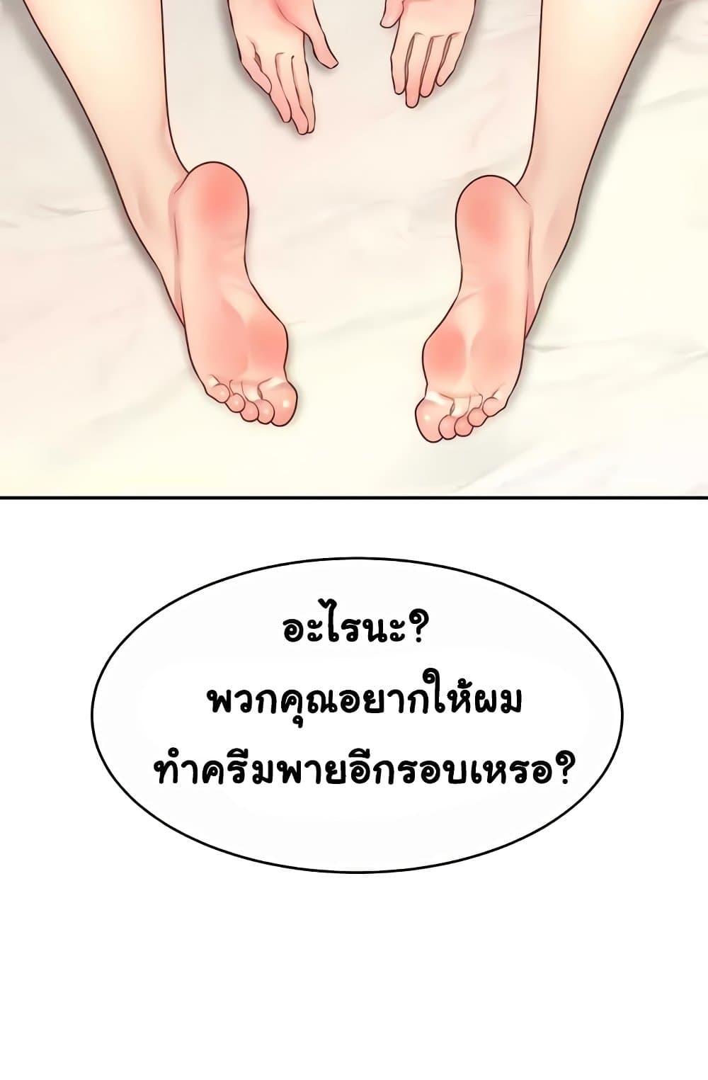 Doujin-Lc- อ่าน โดจิน มังฮวา เกาหลี ญี่ปุ่น จีน แปลไทย Making Friends With Streamers by Hacking! ตอนที่ 1 2 3 4 5 6 7 8 9 10 11 12 13 14 ฟรี ไม่มีโฆษณา อ่าน โดจิน Manhwa เกาหลี ญี่ปุ่น จีน เรามีครบ คัดมาให้เน้นๆ โดจิน 18+ รับประกันความฟินโดย  Doujin Lc