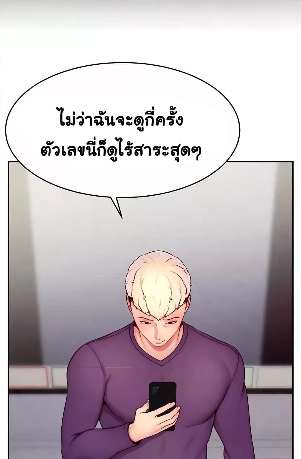 Doujin-Lc- อ่าน โดจิน มังฮวา เกาหลี ญี่ปุ่น จีน แปลไทย Making Friends With Streamers by Hacking! ตอนที่ 1 2 3 4 5 6 7 8 9 10 11 12 13 14 ฟรี ไม่มีโฆษณา อ่าน โดจิน Manhwa เกาหลี ญี่ปุ่น จีน เรามีครบ คัดมาให้เน้นๆ โดจิน 18+ รับประกันความฟินโดย  Doujin Lc