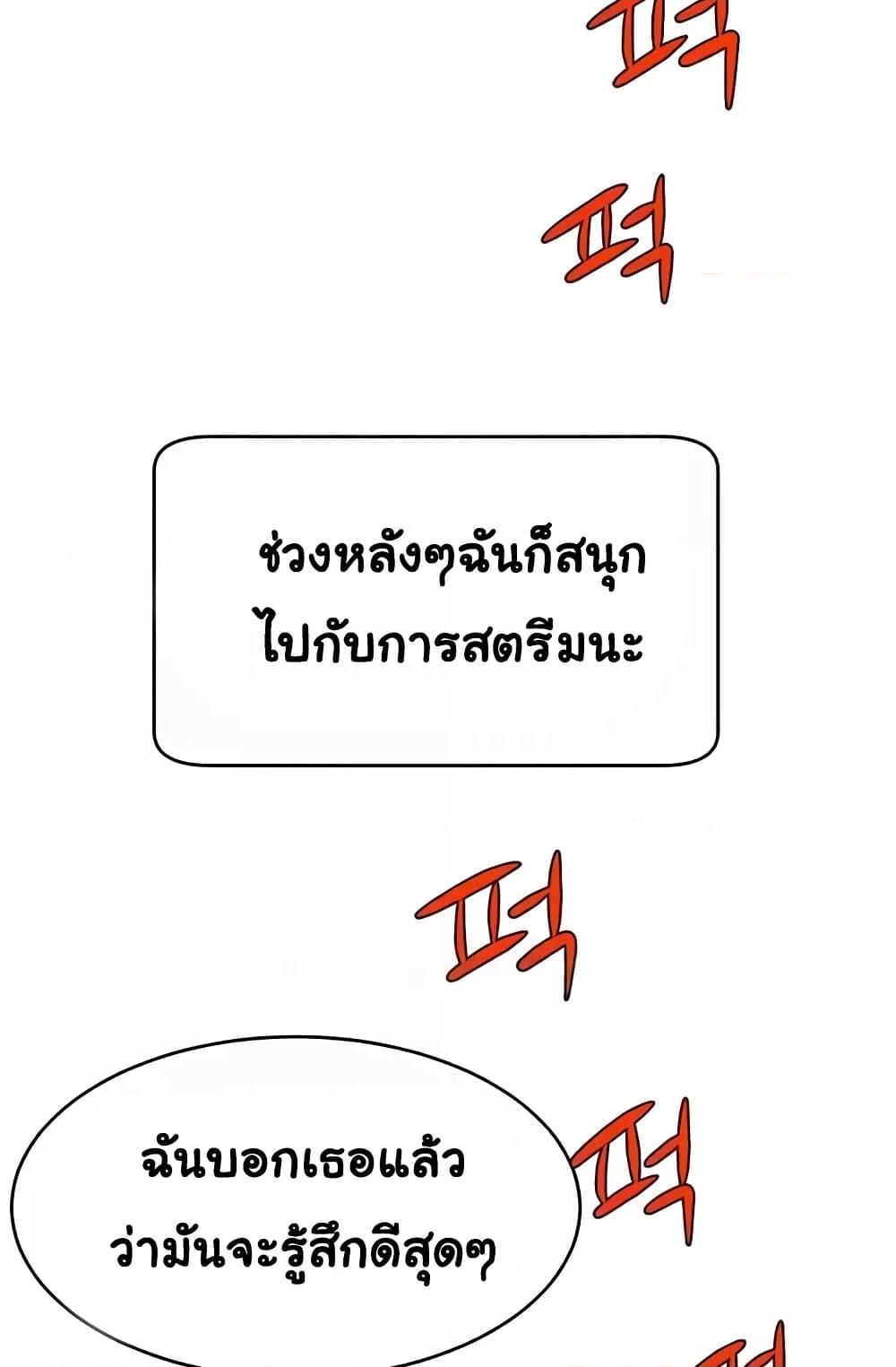 Doujin-Lc- อ่าน โดจิน มังฮวา เกาหลี ญี่ปุ่น จีน แปลไทย Making Friends With Streamers by Hacking! ตอนที่ 1 2 3 4 5 6 7 8 9 10 11 12 13 14 ฟรี ไม่มีโฆษณา อ่าน โดจิน Manhwa เกาหลี ญี่ปุ่น จีน เรามีครบ คัดมาให้เน้นๆ โดจิน 18+ รับประกันความฟินโดย  Doujin Lc