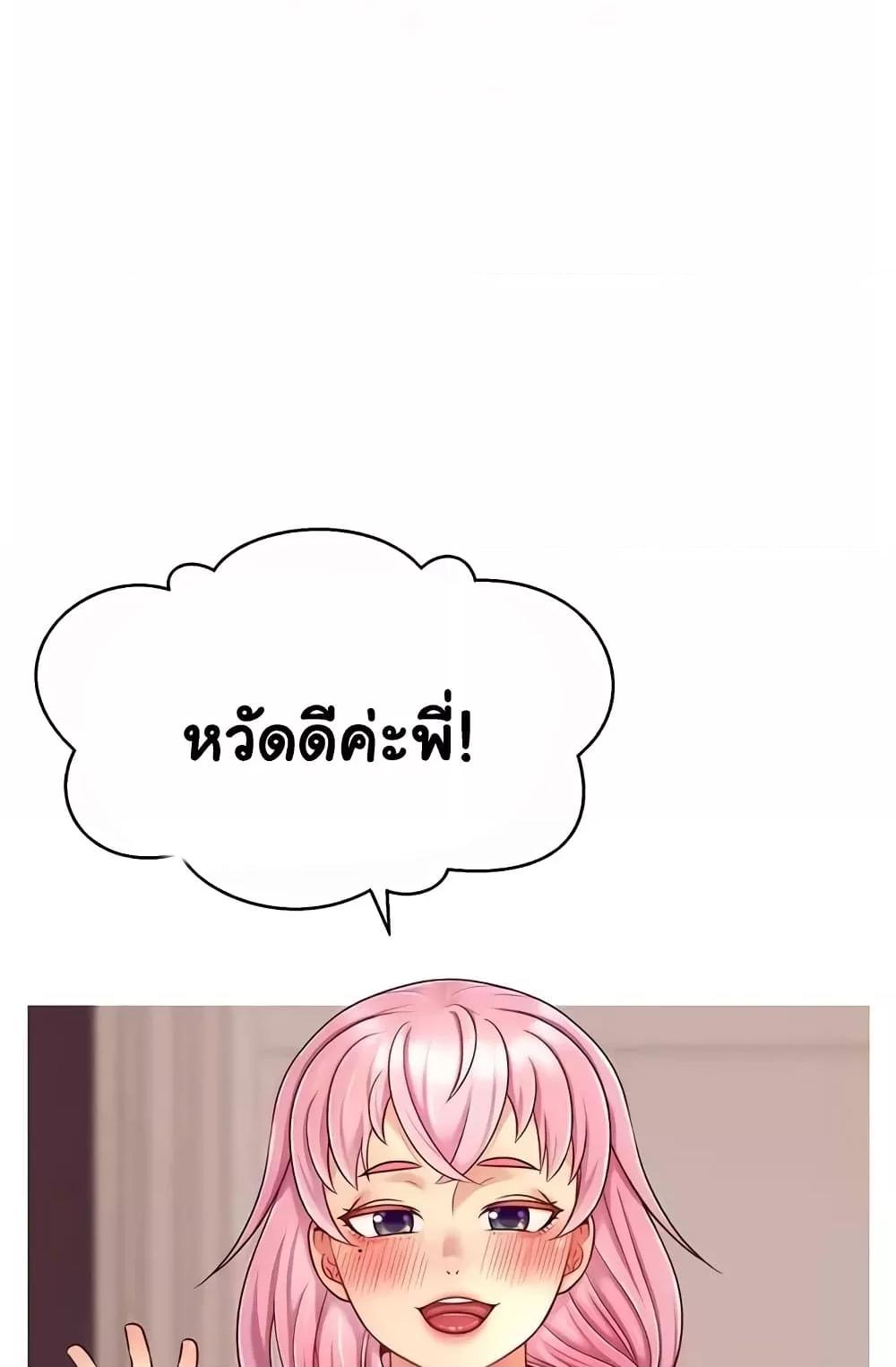 Doujin-Lc- อ่าน โดจิน มังฮวา เกาหลี ญี่ปุ่น จีน แปลไทย Making Friends With Streamers by Hacking! ตอนที่ 1 2 3 4 5 6 7 8 9 10 11 12 13 14 ฟรี ไม่มีโฆษณา อ่าน โดจิน Manhwa เกาหลี ญี่ปุ่น จีน เรามีครบ คัดมาให้เน้นๆ โดจิน 18+ รับประกันความฟินโดย  Doujin Lc