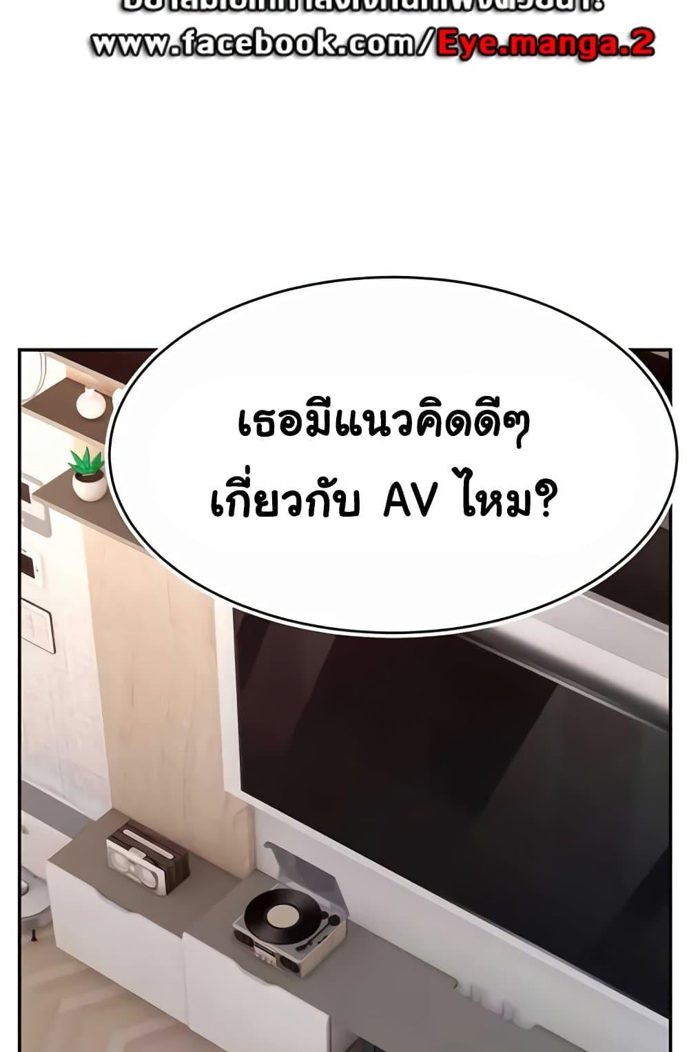 Doujin-Lc- อ่าน โดจิน มังฮวา เกาหลี ญี่ปุ่น จีน แปลไทย Making Friends With Streamers by Hacking! ตอนที่ 1 2 3 4 5 6 7 8 9 10 11 12 13 14 ฟรี ไม่มีโฆษณา อ่าน โดจิน Manhwa เกาหลี ญี่ปุ่น จีน เรามีครบ คัดมาให้เน้นๆ โดจิน 18+ รับประกันความฟินโดย  Doujin Lc