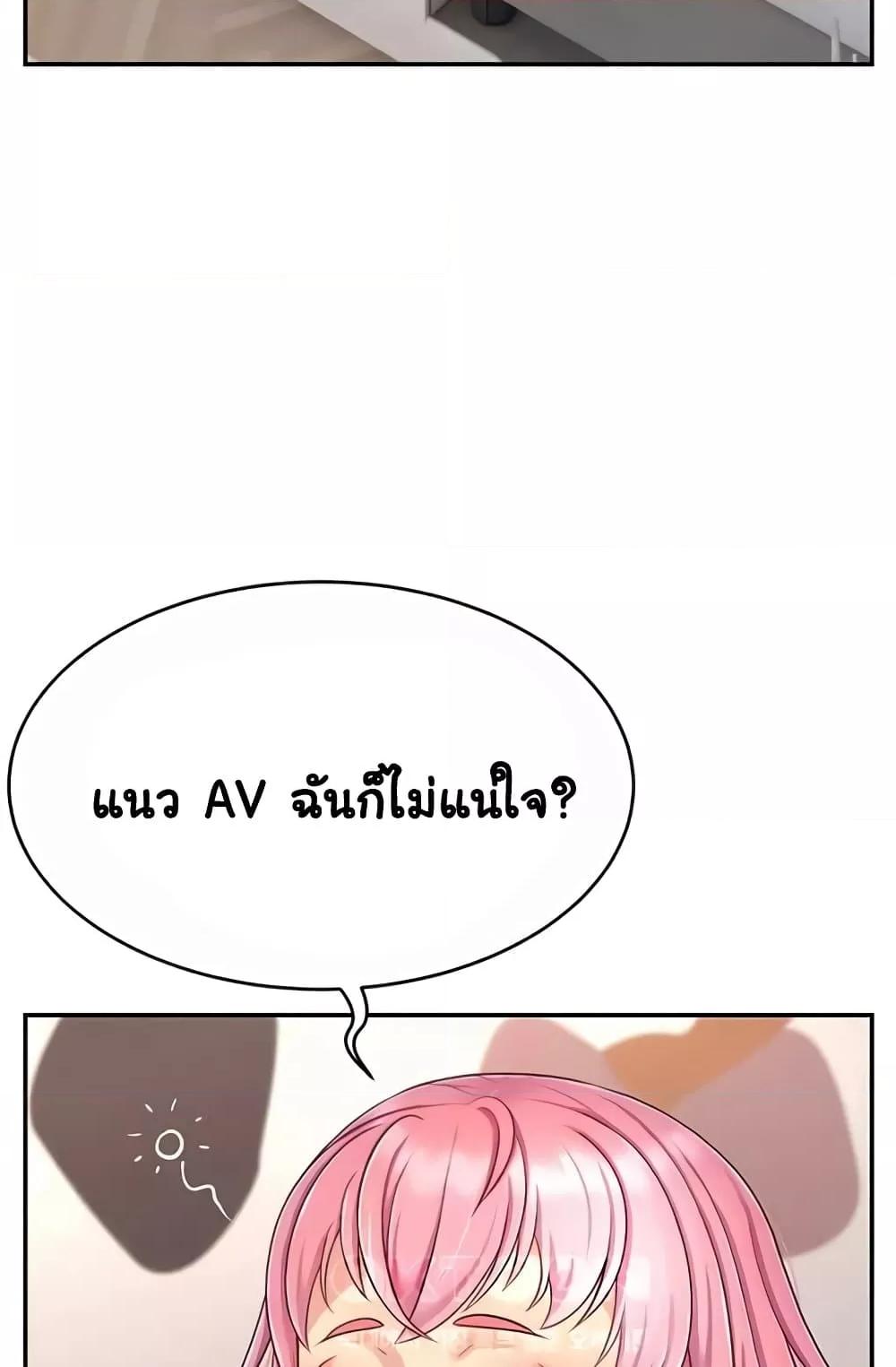 Doujin-Lc- อ่าน โดจิน มังฮวา เกาหลี ญี่ปุ่น จีน แปลไทย Making Friends With Streamers by Hacking! ตอนที่ 1 2 3 4 5 6 7 8 9 10 11 12 13 14 ฟรี ไม่มีโฆษณา อ่าน โดจิน Manhwa เกาหลี ญี่ปุ่น จีน เรามีครบ คัดมาให้เน้นๆ โดจิน 18+ รับประกันความฟินโดย  Doujin Lc