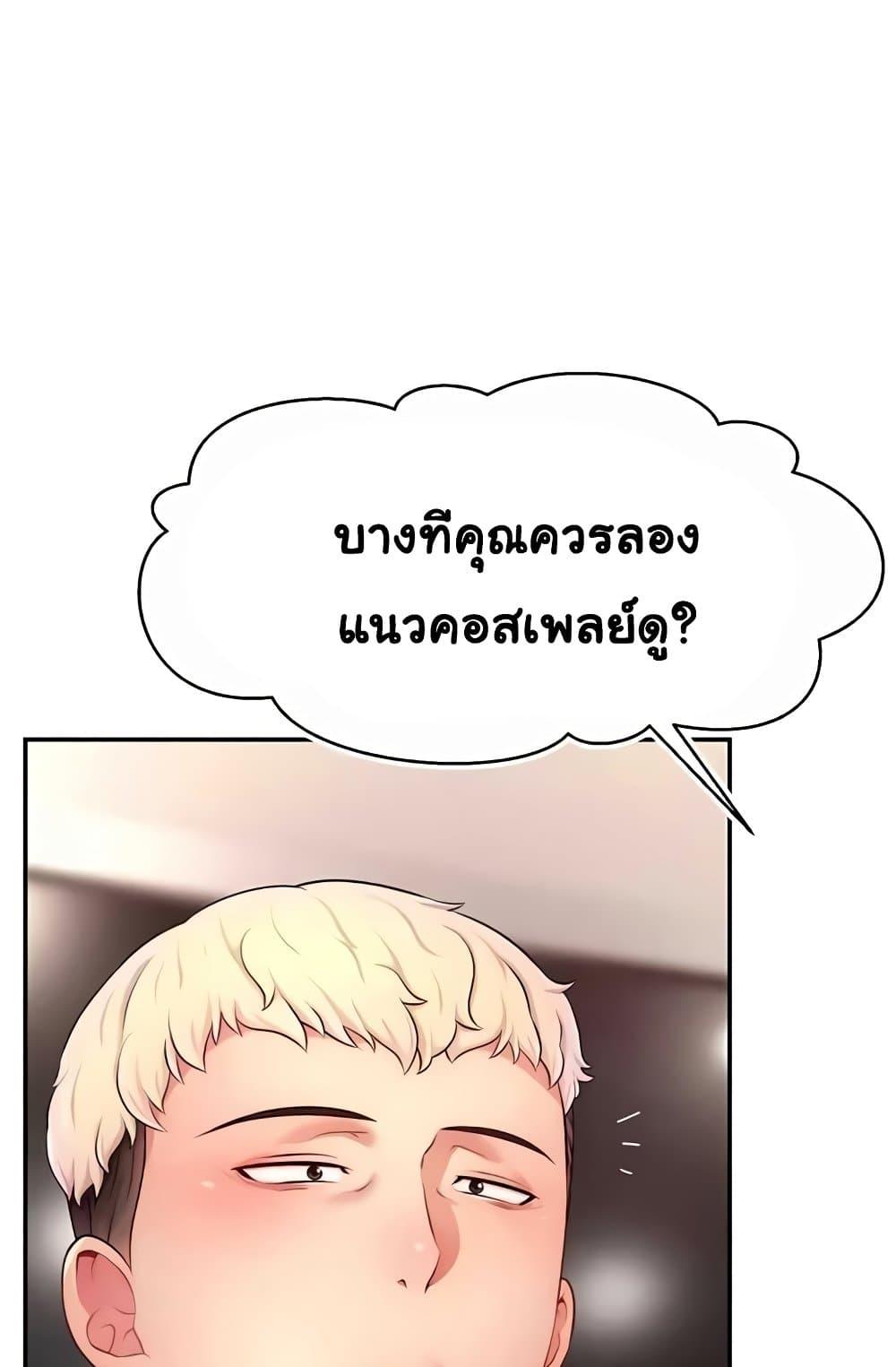Doujin-Lc- อ่าน โดจิน มังฮวา เกาหลี ญี่ปุ่น จีน แปลไทย Making Friends With Streamers by Hacking! ตอนที่ 1 2 3 4 5 6 7 8 9 10 11 12 13 14 ฟรี ไม่มีโฆษณา อ่าน โดจิน Manhwa เกาหลี ญี่ปุ่น จีน เรามีครบ คัดมาให้เน้นๆ โดจิน 18+ รับประกันความฟินโดย  Doujin Lc