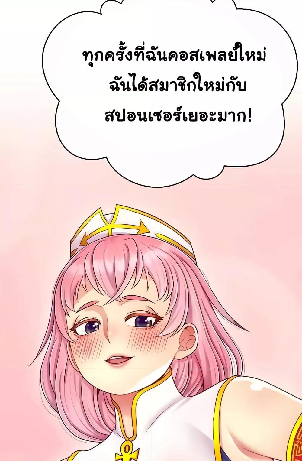 Doujin-Lc- อ่าน โดจิน มังฮวา เกาหลี ญี่ปุ่น จีน แปลไทย Making Friends With Streamers by Hacking! ตอนที่ 1 2 3 4 5 6 7 8 9 10 11 12 13 14 ฟรี ไม่มีโฆษณา อ่าน โดจิน Manhwa เกาหลี ญี่ปุ่น จีน เรามีครบ คัดมาให้เน้นๆ โดจิน 18+ รับประกันความฟินโดย  Doujin Lc