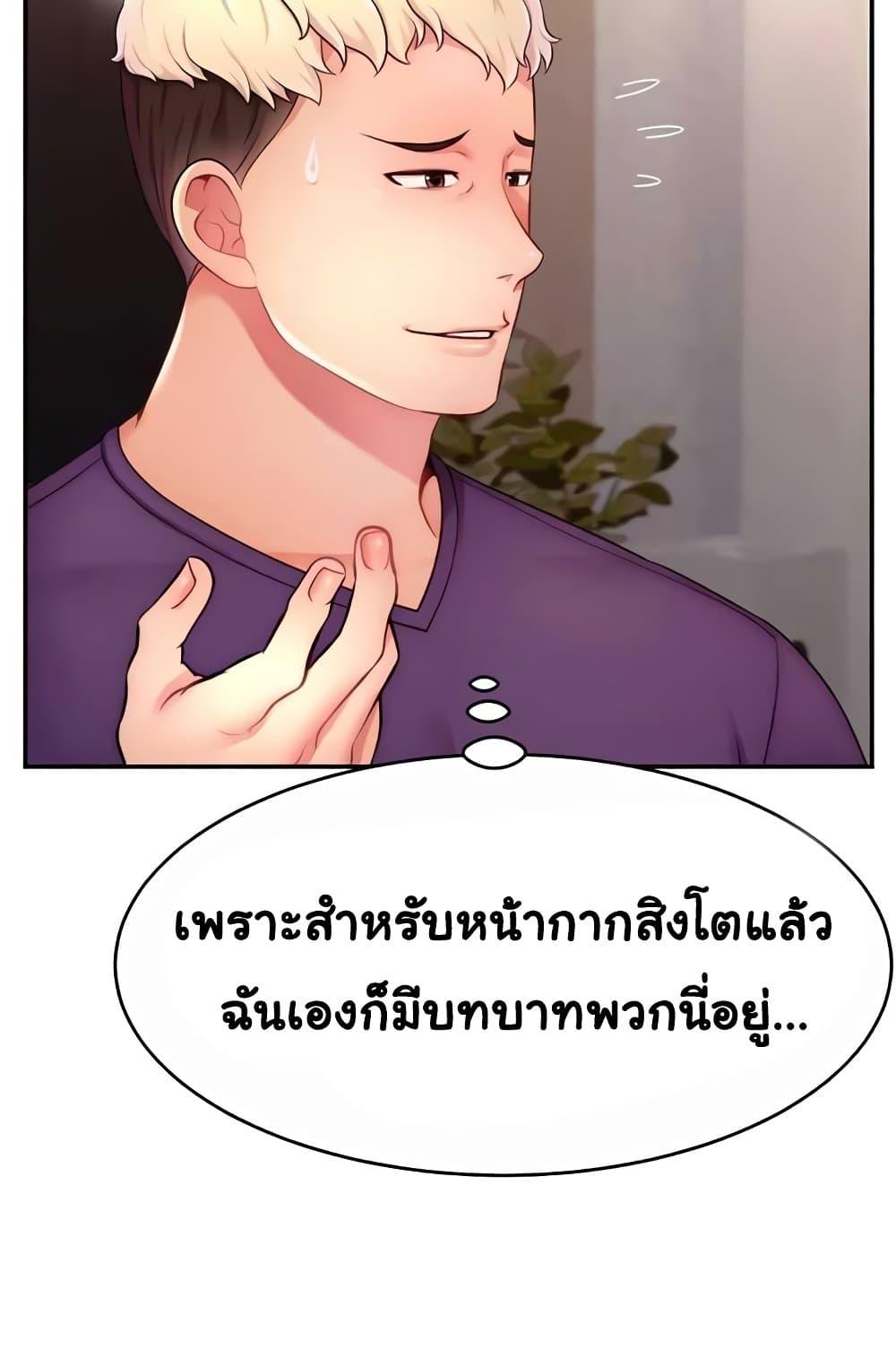 Doujin-Lc- อ่าน โดจิน มังฮวา เกาหลี ญี่ปุ่น จีน แปลไทย Making Friends With Streamers by Hacking! ตอนที่ 1 2 3 4 5 6 7 8 9 10 11 12 13 14 ฟรี ไม่มีโฆษณา อ่าน โดจิน Manhwa เกาหลี ญี่ปุ่น จีน เรามีครบ คัดมาให้เน้นๆ โดจิน 18+ รับประกันความฟินโดย  Doujin Lc