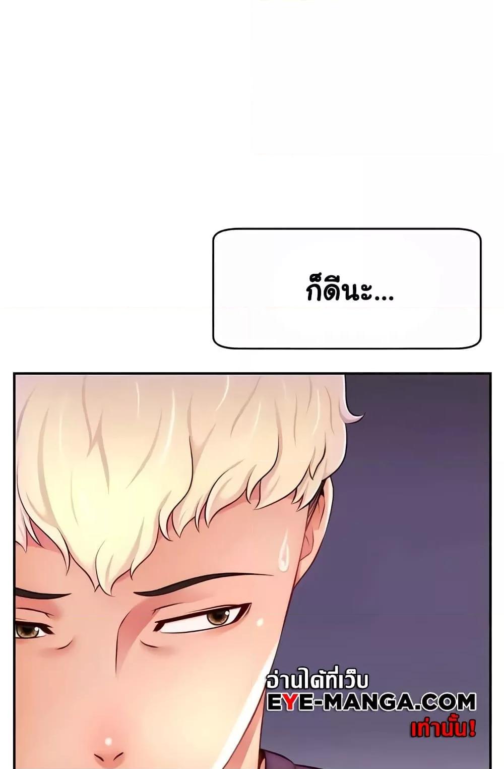 Doujin-Lc- อ่าน โดจิน มังฮวา เกาหลี ญี่ปุ่น จีน แปลไทย Making Friends With Streamers by Hacking! ตอนที่ 1 2 3 4 5 6 7 8 9 10 11 12 13 14 ฟรี ไม่มีโฆษณา อ่าน โดจิน Manhwa เกาหลี ญี่ปุ่น จีน เรามีครบ คัดมาให้เน้นๆ โดจิน 18+ รับประกันความฟินโดย  Doujin Lc