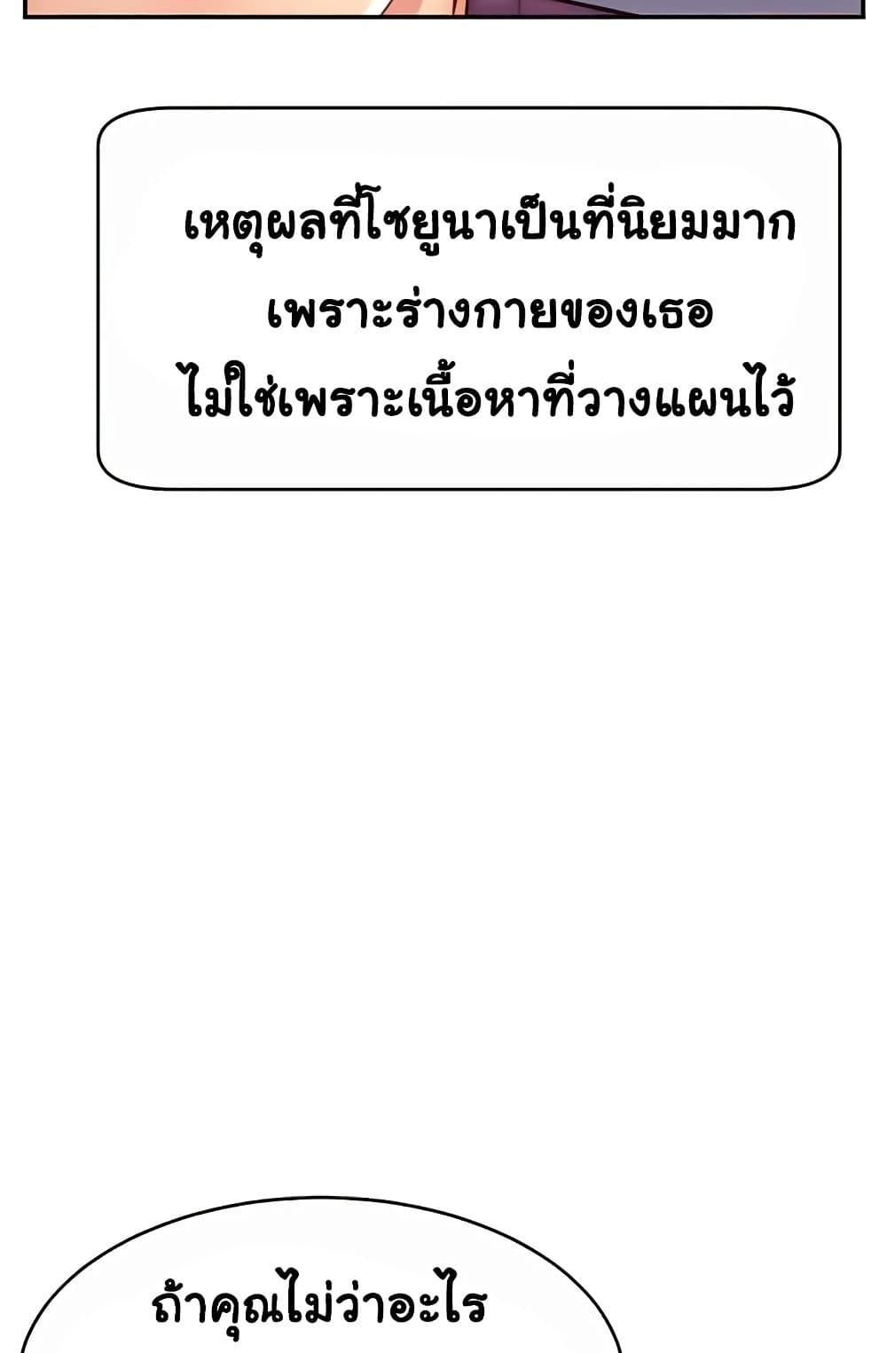 Doujin-Lc- อ่าน โดจิน มังฮวา เกาหลี ญี่ปุ่น จีน แปลไทย Making Friends With Streamers by Hacking! ตอนที่ 1 2 3 4 5 6 7 8 9 10 11 12 13 14 ฟรี ไม่มีโฆษณา อ่าน โดจิน Manhwa เกาหลี ญี่ปุ่น จีน เรามีครบ คัดมาให้เน้นๆ โดจิน 18+ รับประกันความฟินโดย  Doujin Lc