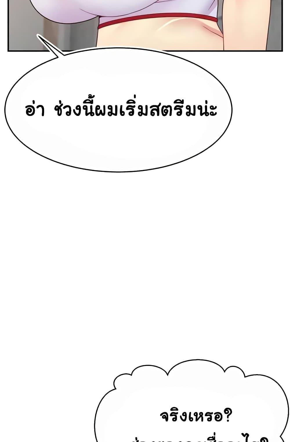 Doujin-Lc- อ่าน โดจิน มังฮวา เกาหลี ญี่ปุ่น จีน แปลไทย Making Friends With Streamers by Hacking! ตอนที่ 1 2 3 4 5 6 7 8 9 10 11 12 13 14 ฟรี ไม่มีโฆษณา อ่าน โดจิน Manhwa เกาหลี ญี่ปุ่น จีน เรามีครบ คัดมาให้เน้นๆ โดจิน 18+ รับประกันความฟินโดย  Doujin Lc