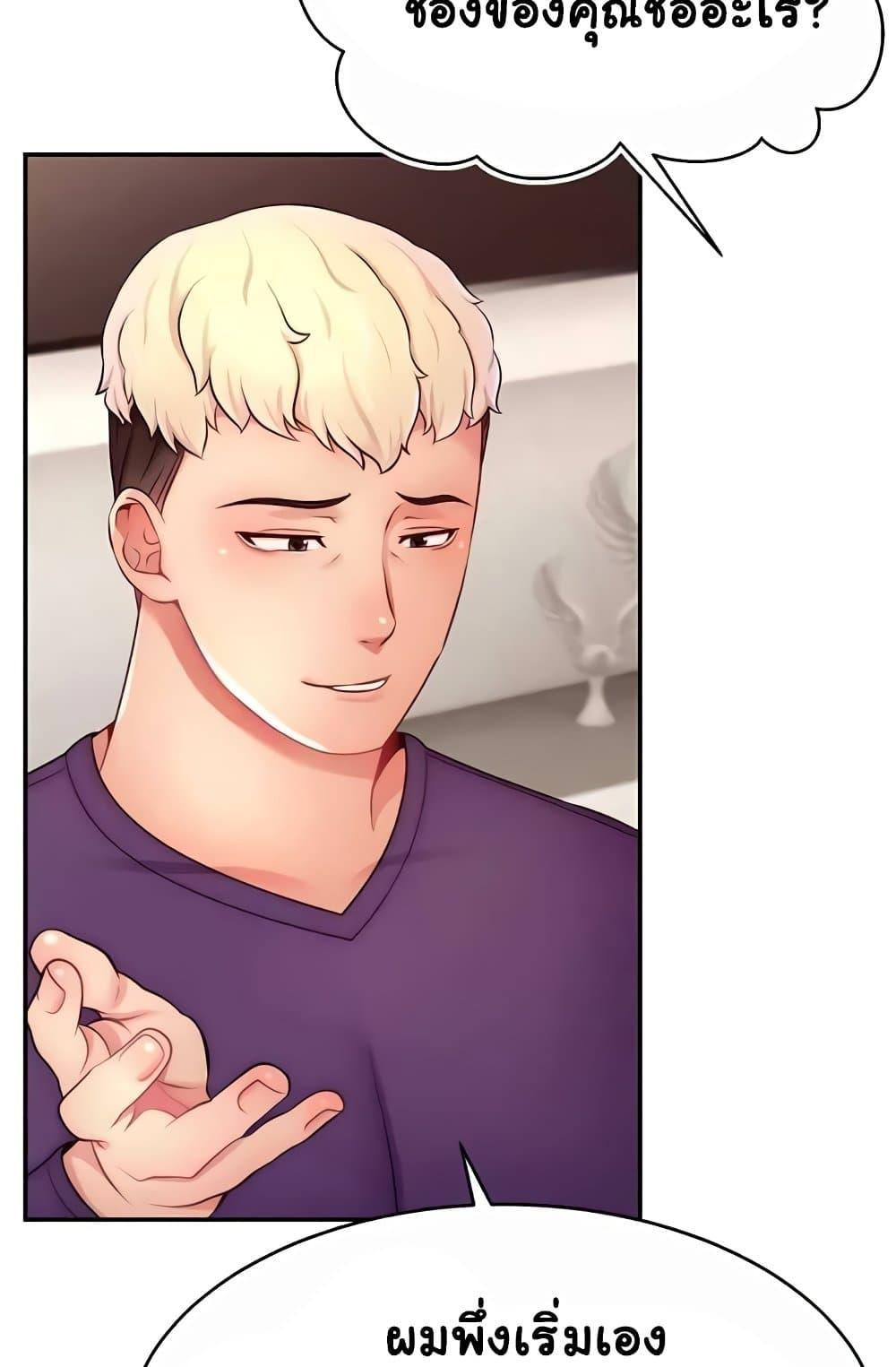 Doujin-Lc- อ่าน โดจิน มังฮวา เกาหลี ญี่ปุ่น จีน แปลไทย Making Friends With Streamers by Hacking! ตอนที่ 1 2 3 4 5 6 7 8 9 10 11 12 13 14 ฟรี ไม่มีโฆษณา อ่าน โดจิน Manhwa เกาหลี ญี่ปุ่น จีน เรามีครบ คัดมาให้เน้นๆ โดจิน 18+ รับประกันความฟินโดย  Doujin Lc