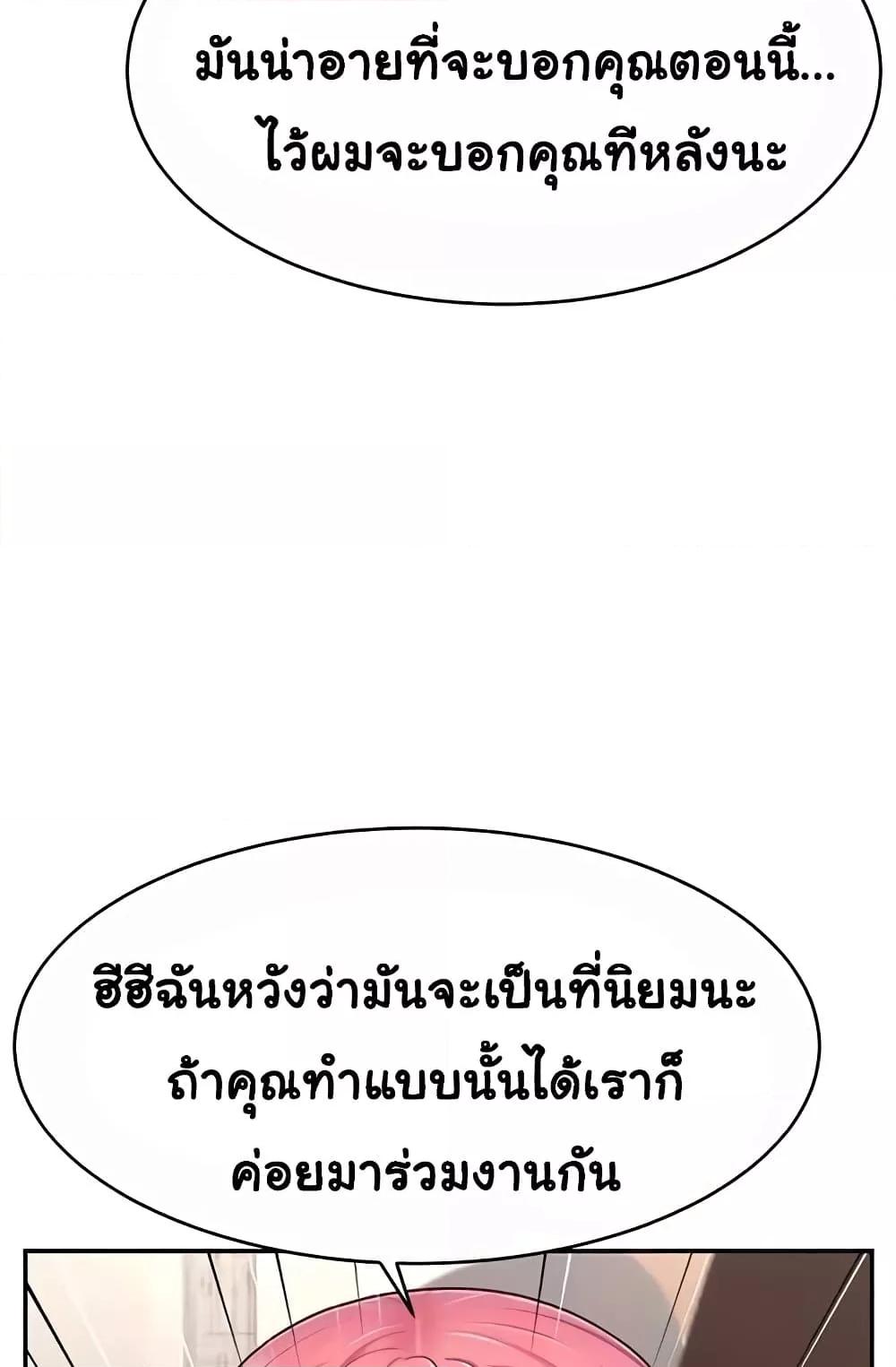 Doujin-Lc- อ่าน โดจิน มังฮวา เกาหลี ญี่ปุ่น จีน แปลไทย Making Friends With Streamers by Hacking! ตอนที่ 1 2 3 4 5 6 7 8 9 10 11 12 13 14 ฟรี ไม่มีโฆษณา อ่าน โดจิน Manhwa เกาหลี ญี่ปุ่น จีน เรามีครบ คัดมาให้เน้นๆ โดจิน 18+ รับประกันความฟินโดย  Doujin Lc