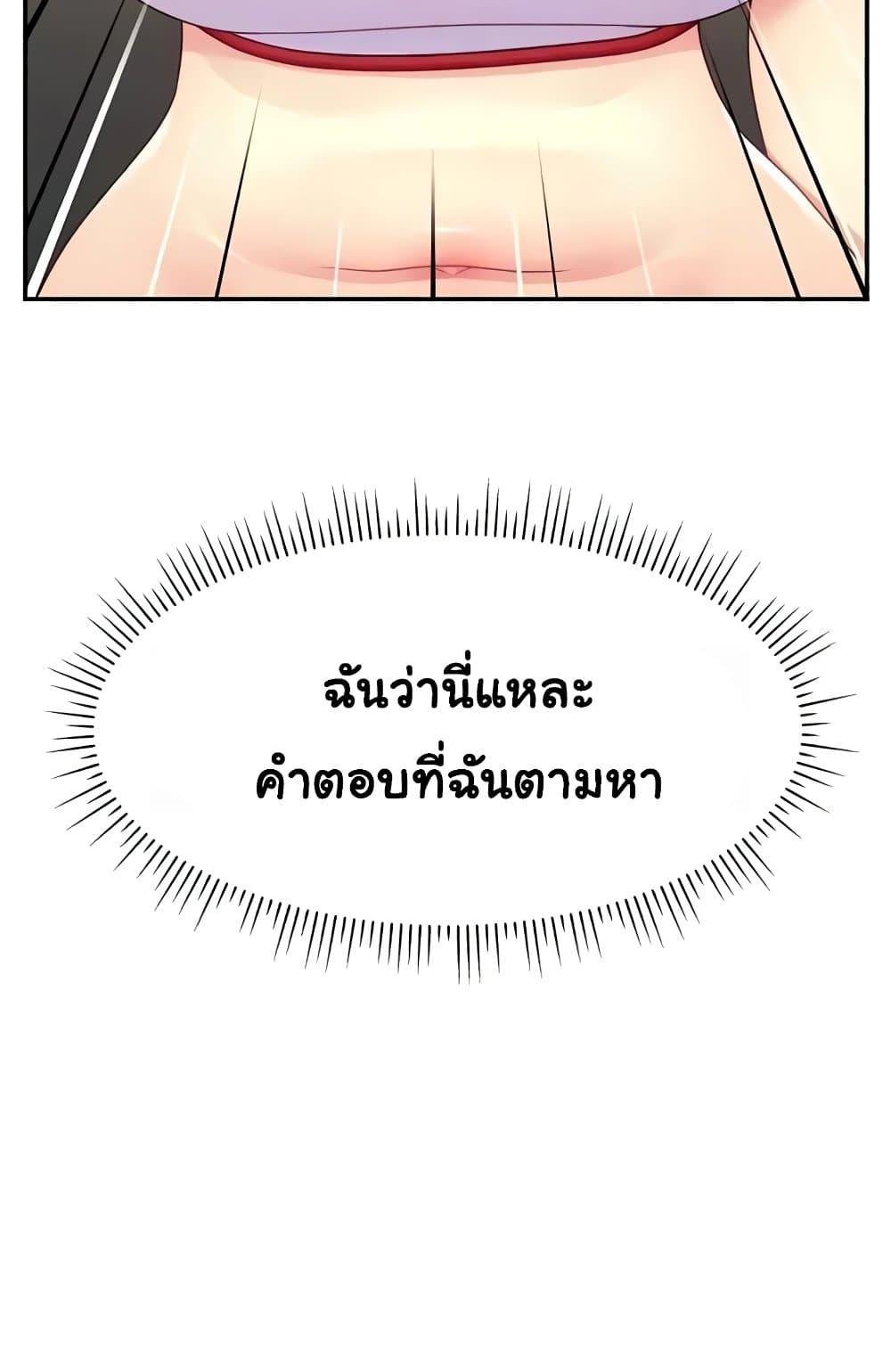 Doujin-Lc- อ่าน โดจิน มังฮวา เกาหลี ญี่ปุ่น จีน แปลไทย Making Friends With Streamers by Hacking! ตอนที่ 1 2 3 4 5 6 7 8 9 10 11 12 13 14 ฟรี ไม่มีโฆษณา อ่าน โดจิน Manhwa เกาหลี ญี่ปุ่น จีน เรามีครบ คัดมาให้เน้นๆ โดจิน 18+ รับประกันความฟินโดย  Doujin Lc