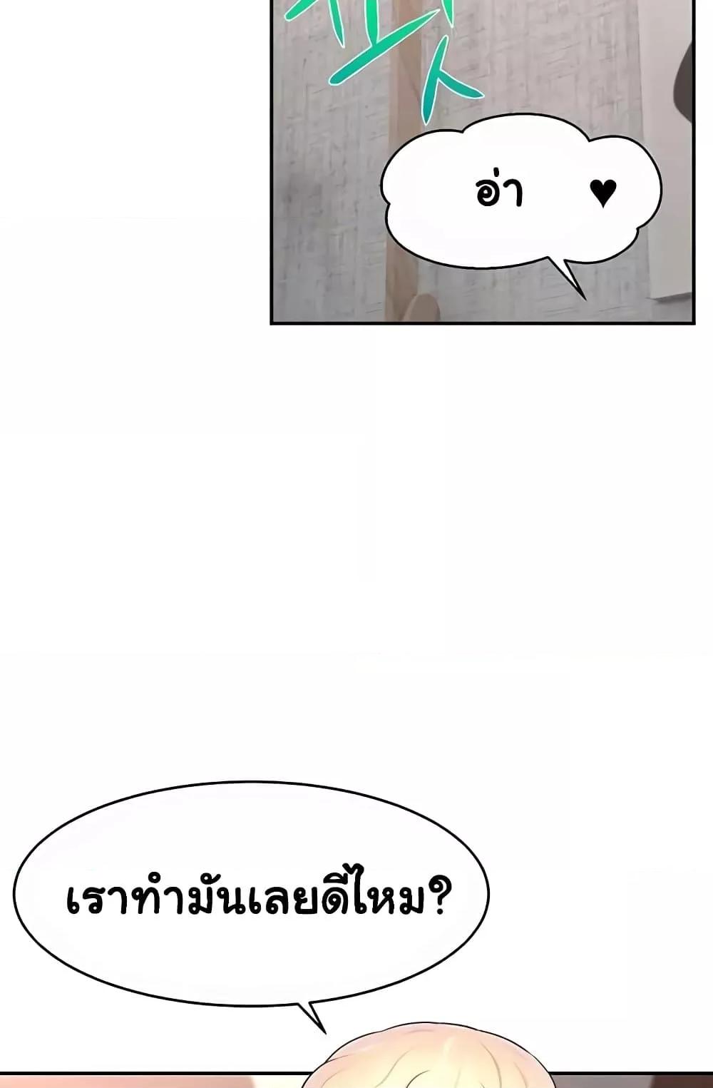 Doujin-Lc- อ่าน โดจิน มังฮวา เกาหลี ญี่ปุ่น จีน แปลไทย Making Friends With Streamers by Hacking! ตอนที่ 1 2 3 4 5 6 7 8 9 10 11 12 13 14 ฟรี ไม่มีโฆษณา อ่าน โดจิน Manhwa เกาหลี ญี่ปุ่น จีน เรามีครบ คัดมาให้เน้นๆ โดจิน 18+ รับประกันความฟินโดย  Doujin Lc