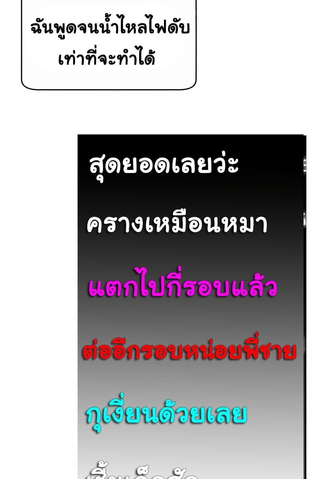Doujin-Lc- อ่าน โดจิน มังฮวา เกาหลี ญี่ปุ่น จีน แปลไทย Making Friends With Streamers by Hacking! ตอนที่ 1 2 3 4 5 6 7 8 9 10 11 12 13 14 ฟรี ไม่มีโฆษณา อ่าน โดจิน Manhwa เกาหลี ญี่ปุ่น จีน เรามีครบ คัดมาให้เน้นๆ โดจิน 18+ รับประกันความฟินโดย  Doujin Lc