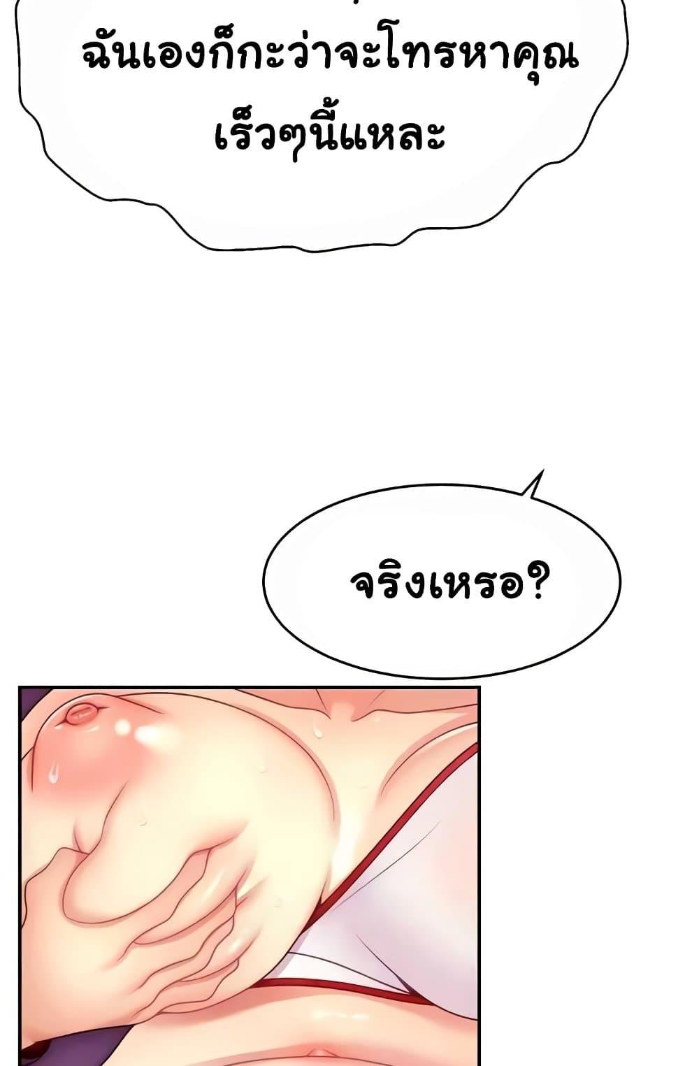 Doujin-Lc- อ่าน โดจิน มังฮวา เกาหลี ญี่ปุ่น จีน แปลไทย Making Friends With Streamers by Hacking! ตอนที่ 1 2 3 4 5 6 7 8 9 10 11 12 13 14 ฟรี ไม่มีโฆษณา อ่าน โดจิน Manhwa เกาหลี ญี่ปุ่น จีน เรามีครบ คัดมาให้เน้นๆ โดจิน 18+ รับประกันความฟินโดย  Doujin Lc