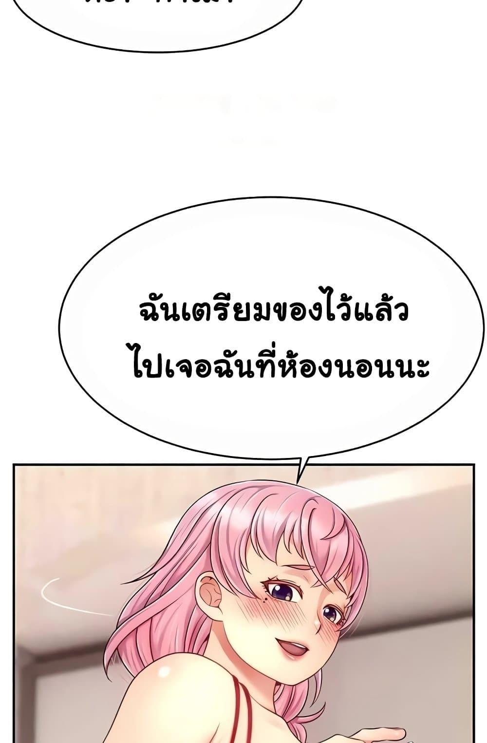 Doujin-Lc- อ่าน โดจิน มังฮวา เกาหลี ญี่ปุ่น จีน แปลไทย Making Friends With Streamers by Hacking! ตอนที่ 1 2 3 4 5 6 7 8 9 10 11 12 13 14 ฟรี ไม่มีโฆษณา อ่าน โดจิน Manhwa เกาหลี ญี่ปุ่น จีน เรามีครบ คัดมาให้เน้นๆ โดจิน 18+ รับประกันความฟินโดย  Doujin Lc
