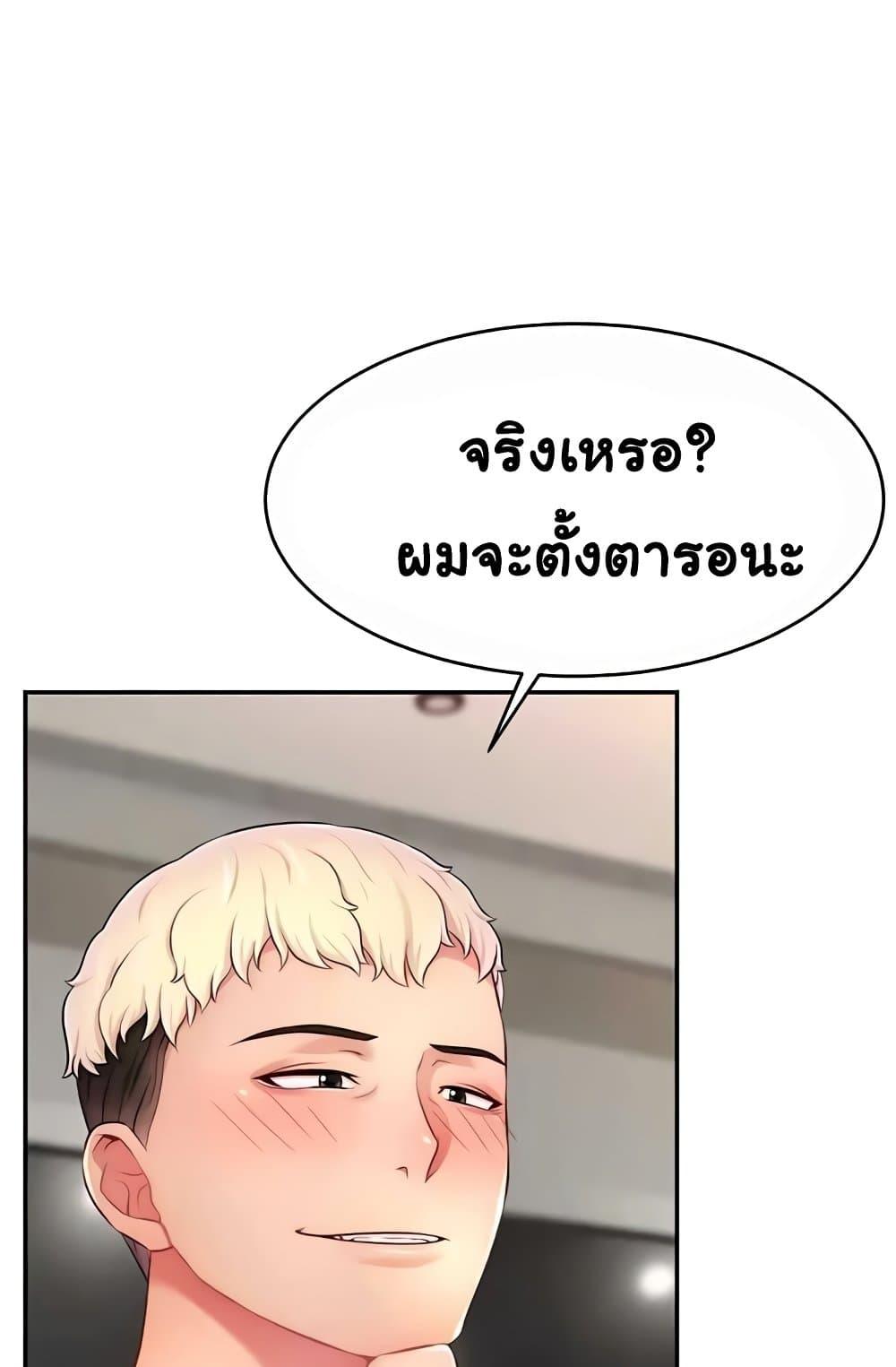 Doujin-Lc- อ่าน โดจิน มังฮวา เกาหลี ญี่ปุ่น จีน แปลไทย Making Friends With Streamers by Hacking! ตอนที่ 1 2 3 4 5 6 7 8 9 10 11 12 13 14 ฟรี ไม่มีโฆษณา อ่าน โดจิน Manhwa เกาหลี ญี่ปุ่น จีน เรามีครบ คัดมาให้เน้นๆ โดจิน 18+ รับประกันความฟินโดย  Doujin Lc