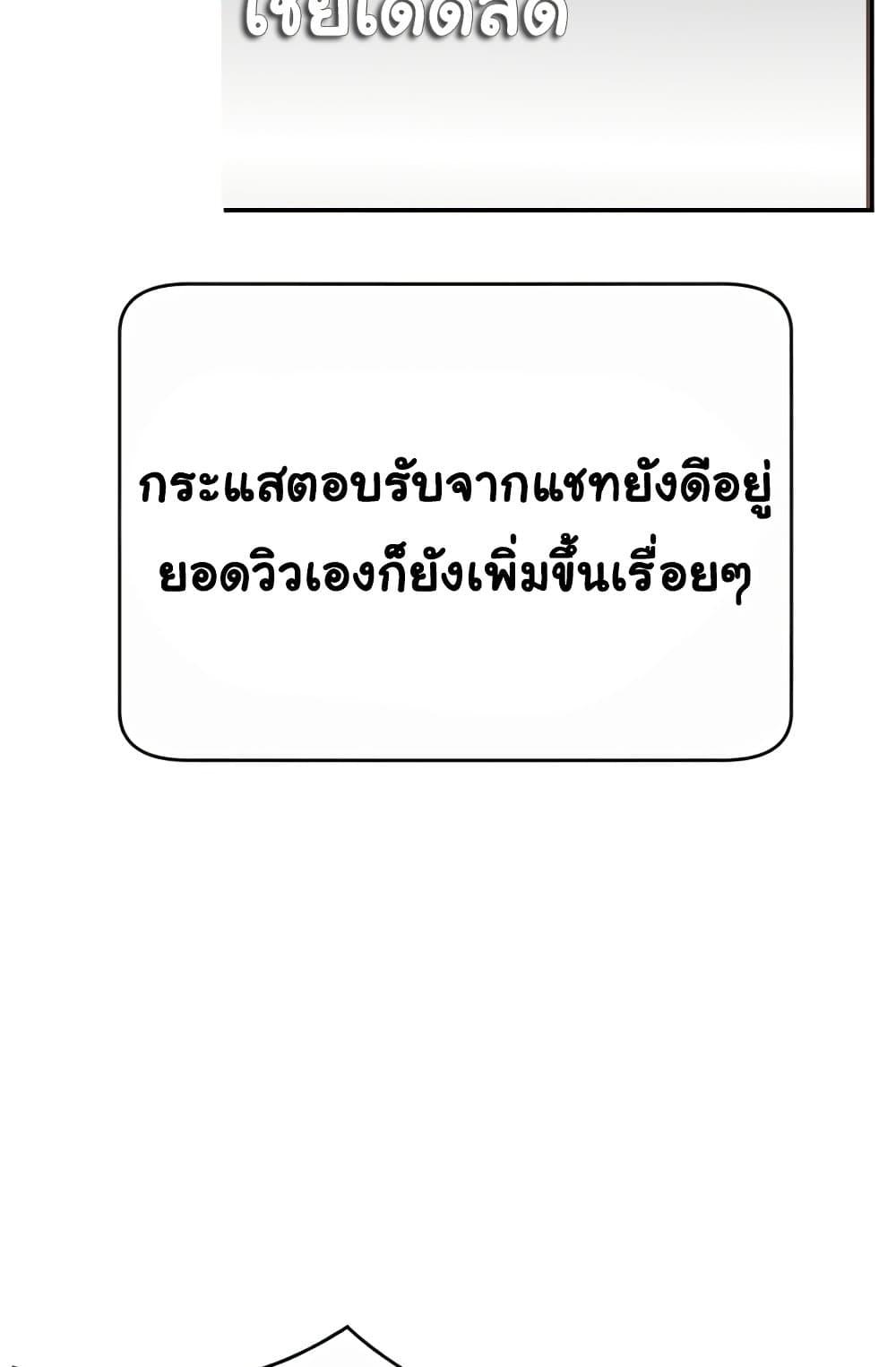Doujin-Lc- อ่าน โดจิน มังฮวา เกาหลี ญี่ปุ่น จีน แปลไทย Making Friends With Streamers by Hacking! ตอนที่ 1 2 3 4 5 6 7 8 9 10 11 12 13 14 ฟรี ไม่มีโฆษณา อ่าน โดจิน Manhwa เกาหลี ญี่ปุ่น จีน เรามีครบ คัดมาให้เน้นๆ โดจิน 18+ รับประกันความฟินโดย  Doujin Lc