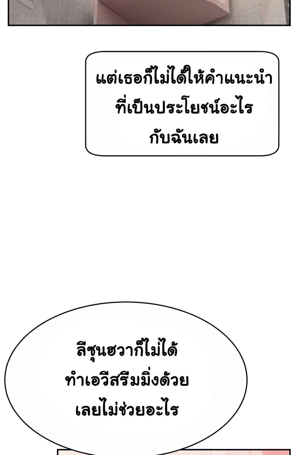 Doujin-Lc- อ่าน โดจิน มังฮวา เกาหลี ญี่ปุ่น จีน แปลไทย Making Friends With Streamers by Hacking! ตอนที่ 1 2 3 4 5 6 7 8 9 10 11 12 13 14 ฟรี ไม่มีโฆษณา อ่าน โดจิน Manhwa เกาหลี ญี่ปุ่น จีน เรามีครบ คัดมาให้เน้นๆ โดจิน 18+ รับประกันความฟินโดย  Doujin Lc