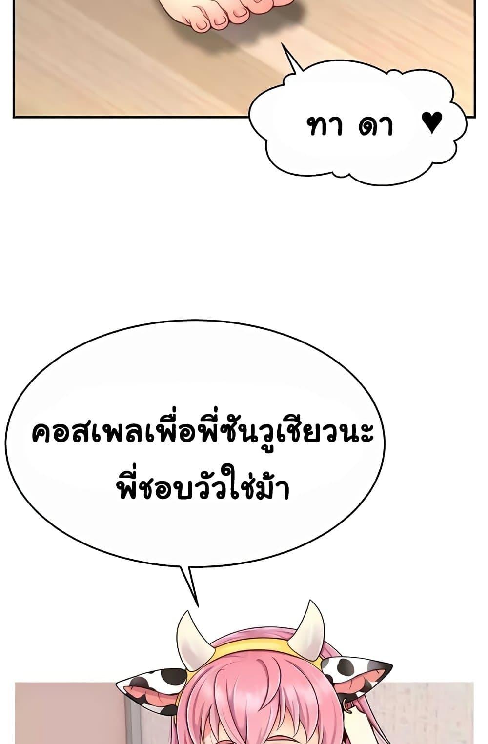 Doujin-Lc- อ่าน โดจิน มังฮวา เกาหลี ญี่ปุ่น จีน แปลไทย Making Friends With Streamers by Hacking! ตอนที่ 1 2 3 4 5 6 7 8 9 10 11 12 13 14 ฟรี ไม่มีโฆษณา อ่าน โดจิน Manhwa เกาหลี ญี่ปุ่น จีน เรามีครบ คัดมาให้เน้นๆ โดจิน 18+ รับประกันความฟินโดย  Doujin Lc