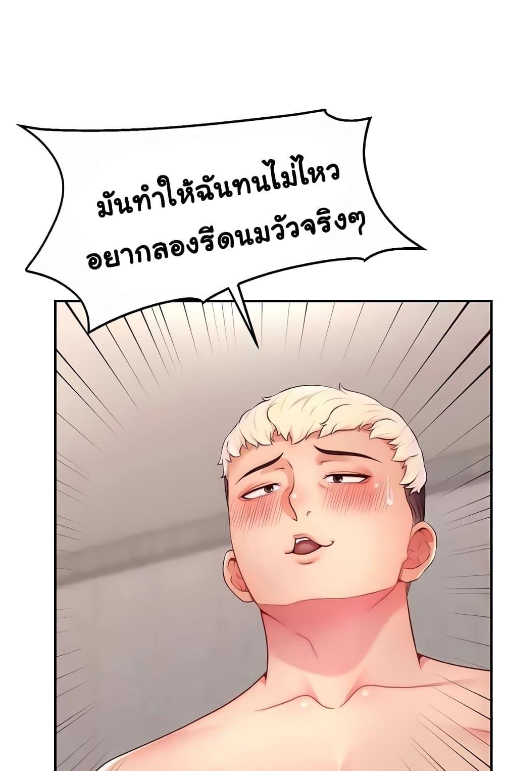 Doujin-Lc- อ่าน โดจิน มังฮวา เกาหลี ญี่ปุ่น จีน แปลไทย Making Friends With Streamers by Hacking! ตอนที่ 1 2 3 4 5 6 7 8 9 10 11 12 13 14 ฟรี ไม่มีโฆษณา อ่าน โดจิน Manhwa เกาหลี ญี่ปุ่น จีน เรามีครบ คัดมาให้เน้นๆ โดจิน 18+ รับประกันความฟินโดย  Doujin Lc