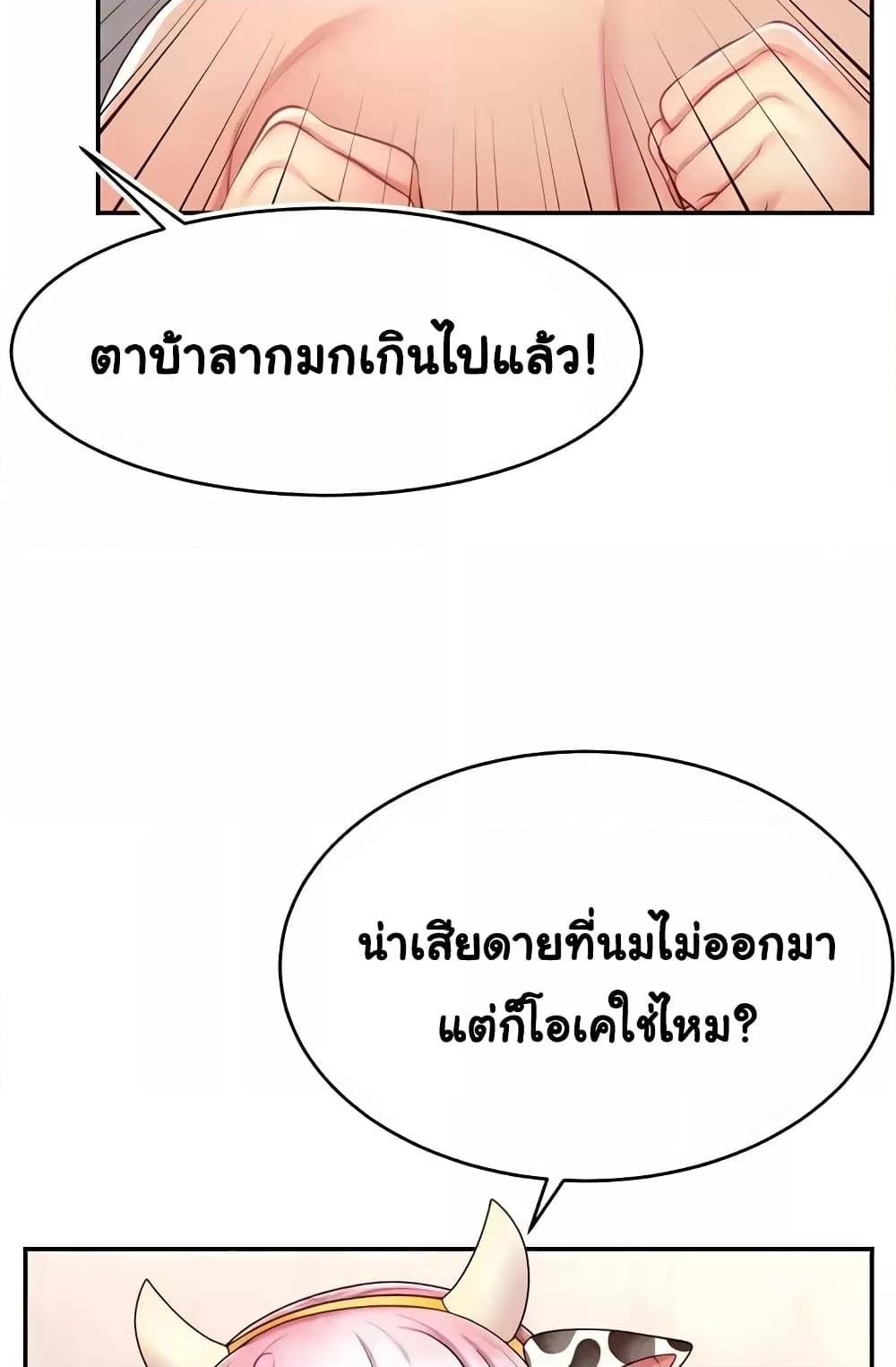 Doujin-Lc- อ่าน โดจิน มังฮวา เกาหลี ญี่ปุ่น จีน แปลไทย Making Friends With Streamers by Hacking! ตอนที่ 1 2 3 4 5 6 7 8 9 10 11 12 13 14 ฟรี ไม่มีโฆษณา อ่าน โดจิน Manhwa เกาหลี ญี่ปุ่น จีน เรามีครบ คัดมาให้เน้นๆ โดจิน 18+ รับประกันความฟินโดย  Doujin Lc
