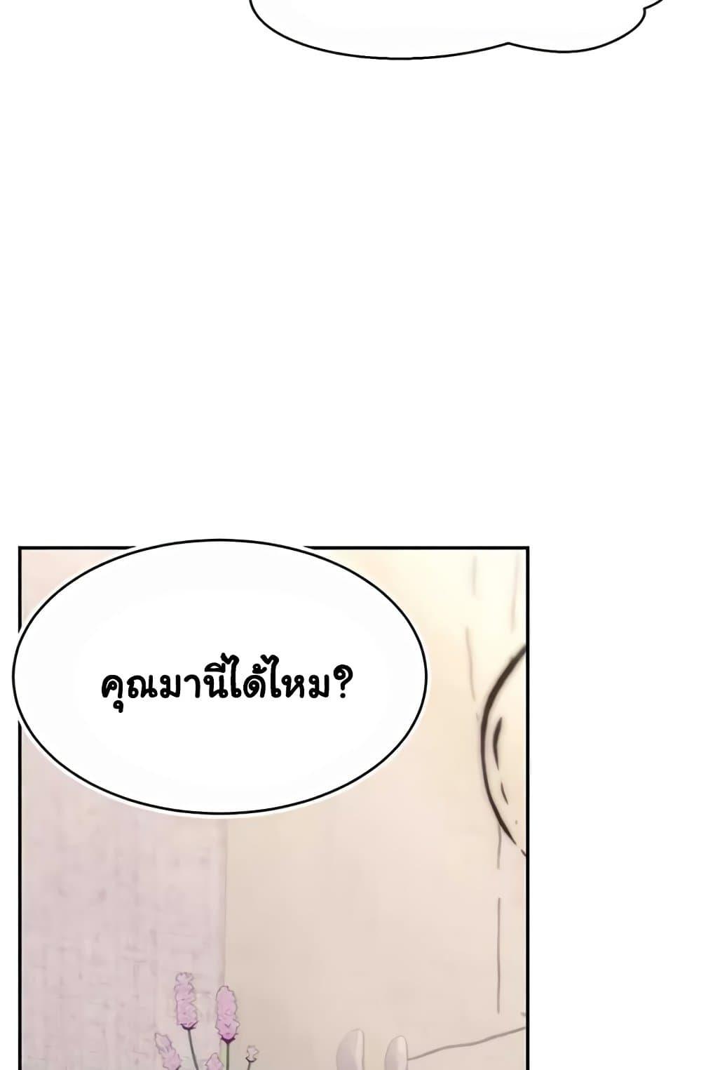 Doujin-Lc- อ่าน โดจิน มังฮวา เกาหลี ญี่ปุ่น จีน แปลไทย Making Friends With Streamers by Hacking! ตอนที่ 1 2 3 4 5 6 7 8 9 10 11 12 13 14 ฟรี ไม่มีโฆษณา อ่าน โดจิน Manhwa เกาหลี ญี่ปุ่น จีน เรามีครบ คัดมาให้เน้นๆ โดจิน 18+ รับประกันความฟินโดย  Doujin Lc