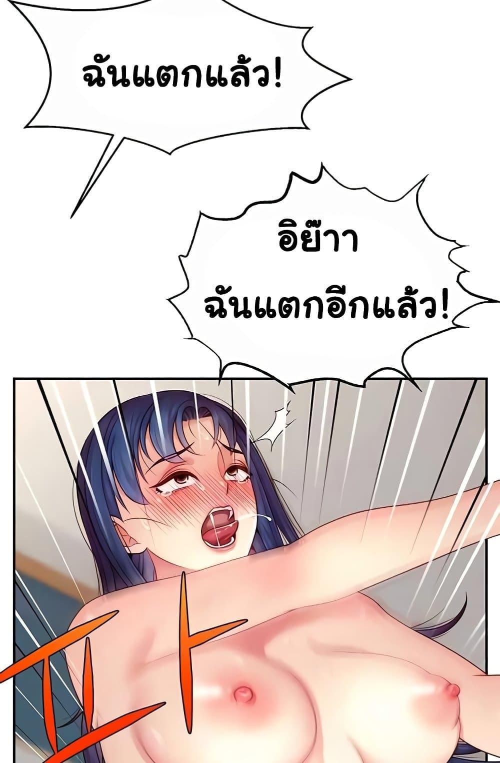 Doujin-Lc- อ่าน โดจิน มังฮวา เกาหลี ญี่ปุ่น จีน แปลไทย Making Friends With Streamers by Hacking! ตอนที่ 1 2 3 4 5 6 7 8 9 10 11 12 13 14 ฟรี ไม่มีโฆษณา อ่าน โดจิน Manhwa เกาหลี ญี่ปุ่น จีน เรามีครบ คัดมาให้เน้นๆ โดจิน 18+ รับประกันความฟินโดย  Doujin Lc