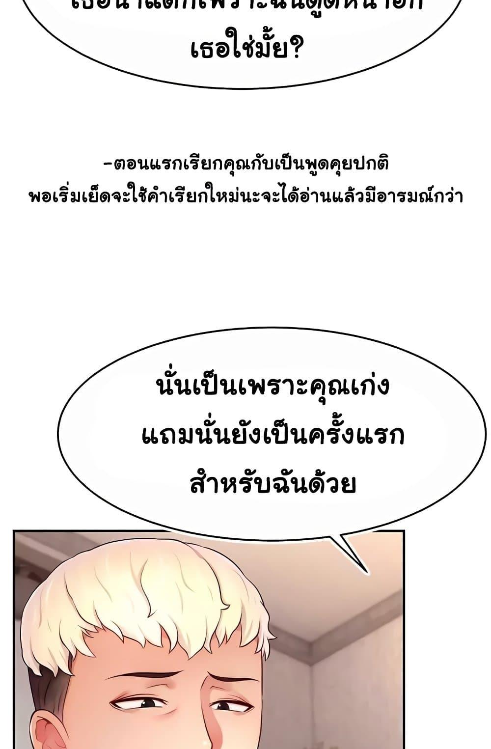 Doujin-Lc- อ่าน โดจิน มังฮวา เกาหลี ญี่ปุ่น จีน แปลไทย Making Friends With Streamers by Hacking! ตอนที่ 1 2 3 4 5 6 7 8 9 10 11 12 13 14 ฟรี ไม่มีโฆษณา อ่าน โดจิน Manhwa เกาหลี ญี่ปุ่น จีน เรามีครบ คัดมาให้เน้นๆ โดจิน 18+ รับประกันความฟินโดย  Doujin Lc