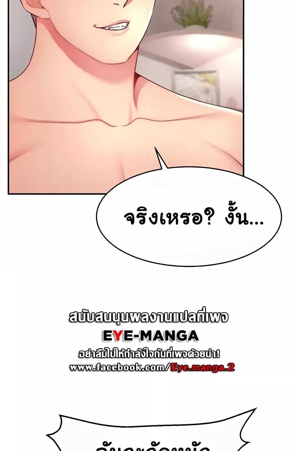Doujin-Lc- อ่าน โดจิน มังฮวา เกาหลี ญี่ปุ่น จีน แปลไทย Making Friends With Streamers by Hacking! ตอนที่ 1 2 3 4 5 6 7 8 9 10 11 12 13 14 ฟรี ไม่มีโฆษณา อ่าน โดจิน Manhwa เกาหลี ญี่ปุ่น จีน เรามีครบ คัดมาให้เน้นๆ โดจิน 18+ รับประกันความฟินโดย  Doujin Lc