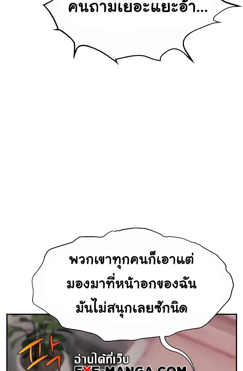 Doujin-Lc- อ่าน โดจิน มังฮวา เกาหลี ญี่ปุ่น จีน แปลไทย Making Friends With Streamers by Hacking! ตอนที่ 1 2 3 4 5 6 7 8 9 10 11 12 13 14 ฟรี ไม่มีโฆษณา อ่าน โดจิน Manhwa เกาหลี ญี่ปุ่น จีน เรามีครบ คัดมาให้เน้นๆ โดจิน 18+ รับประกันความฟินโดย  Doujin Lc