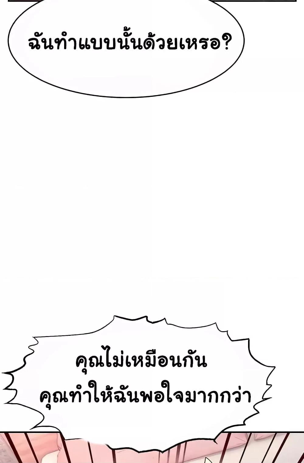 Doujin-Lc- อ่าน โดจิน มังฮวา เกาหลี ญี่ปุ่น จีน แปลไทย Making Friends With Streamers by Hacking! ตอนที่ 1 2 3 4 5 6 7 8 9 10 11 12 13 14 ฟรี ไม่มีโฆษณา อ่าน โดจิน Manhwa เกาหลี ญี่ปุ่น จีน เรามีครบ คัดมาให้เน้นๆ โดจิน 18+ รับประกันความฟินโดย  Doujin Lc