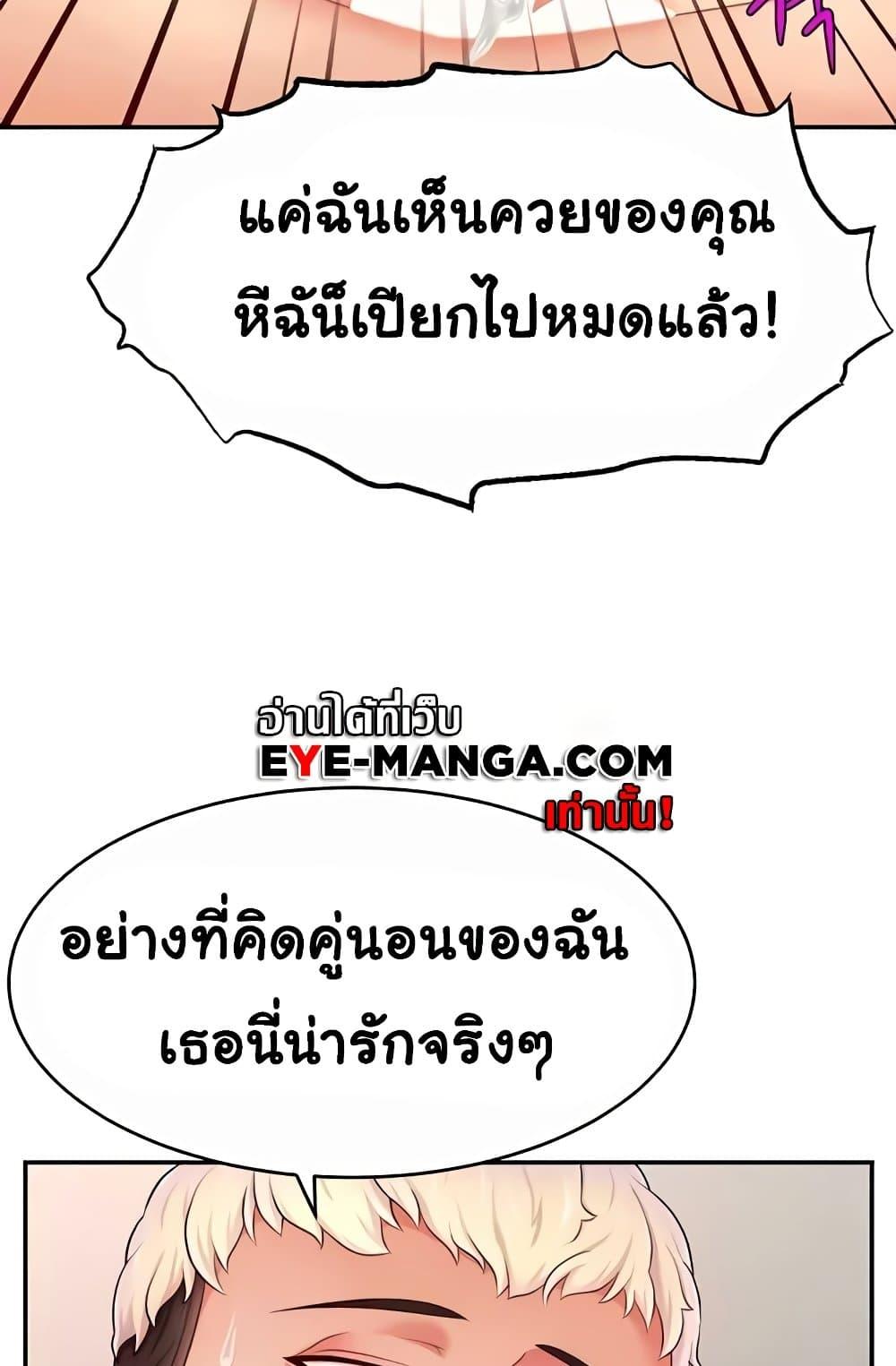 Doujin-Lc- อ่าน โดจิน มังฮวา เกาหลี ญี่ปุ่น จีน แปลไทย Making Friends With Streamers by Hacking! ตอนที่ 1 2 3 4 5 6 7 8 9 10 11 12 13 14 ฟรี ไม่มีโฆษณา อ่าน โดจิน Manhwa เกาหลี ญี่ปุ่น จีน เรามีครบ คัดมาให้เน้นๆ โดจิน 18+ รับประกันความฟินโดย  Doujin Lc