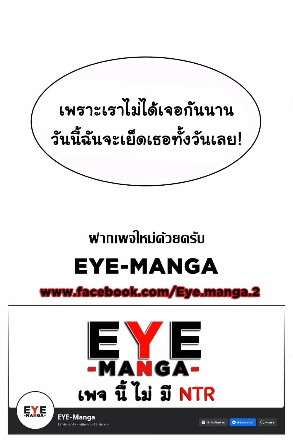 Doujin-Lc- อ่าน โดจิน มังฮวา เกาหลี ญี่ปุ่น จีน แปลไทย Making Friends With Streamers by Hacking! ตอนที่ 1 2 3 4 5 6 7 8 9 10 11 12 13 14 ฟรี ไม่มีโฆษณา อ่าน โดจิน Manhwa เกาหลี ญี่ปุ่น จีน เรามีครบ คัดมาให้เน้นๆ โดจิน 18+ รับประกันความฟินโดย  Doujin Lc