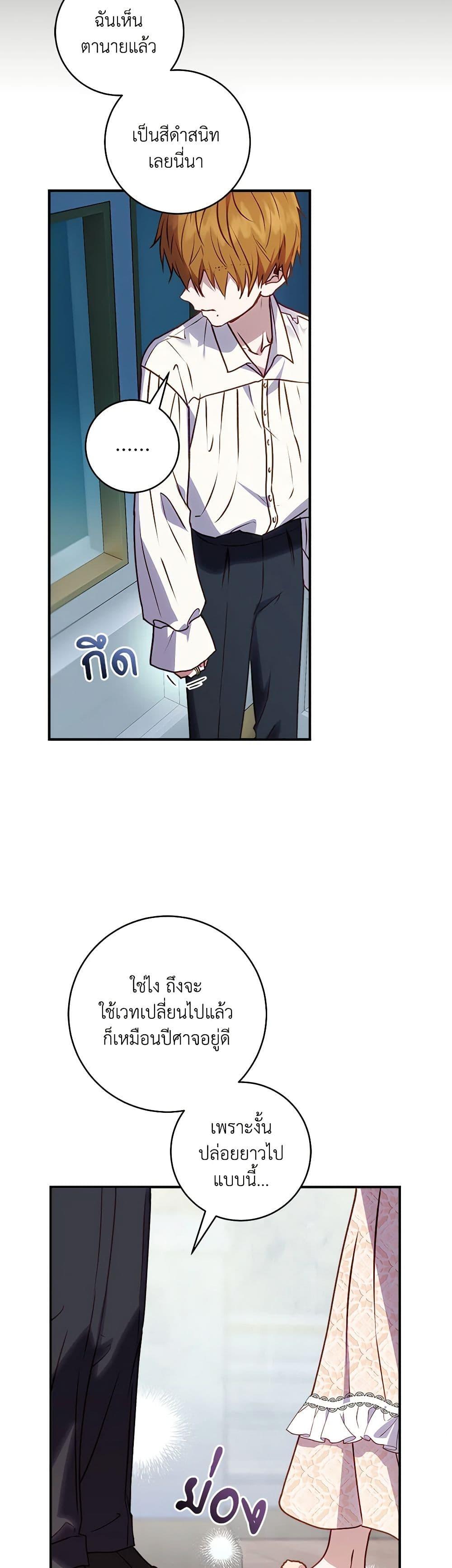 Manga-lc-com อ่านมังงะ อ่านการ์ตูน ออนไลน์ ฟรี I’ll Predict Your Happy Ending ตอนที่ 1 2 3 4 5 6 7 8 9 10 11 12 13 14 ฟรี ไม่มีโฆษณา Manga-lc - อ่าน มังงะ อ่าน การ์ตูน ออนไลน์ อ่านมังงะ ฟรี