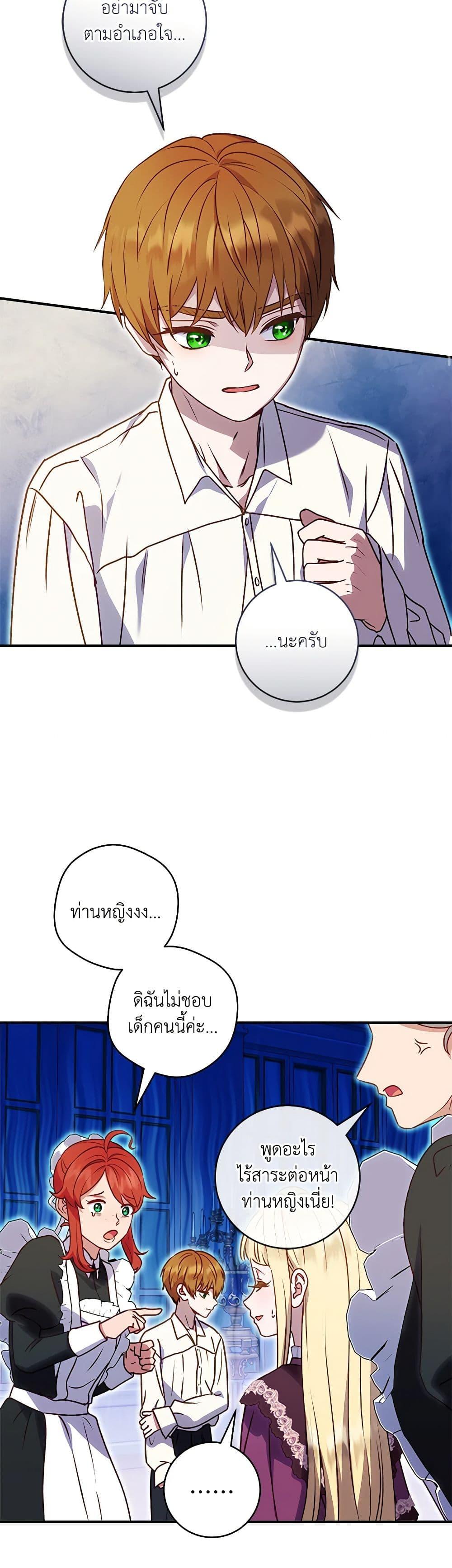 Manga-lc-com อ่านมังงะ อ่านการ์ตูน ออนไลน์ ฟรี I’ll Predict Your Happy Ending ตอนที่ 1 2 3 4 5 6 7 8 9 10 11 12 13 14 ฟรี ไม่มีโฆษณา Manga-lc - อ่าน มังงะ อ่าน การ์ตูน ออนไลน์ อ่านมังงะ ฟรี