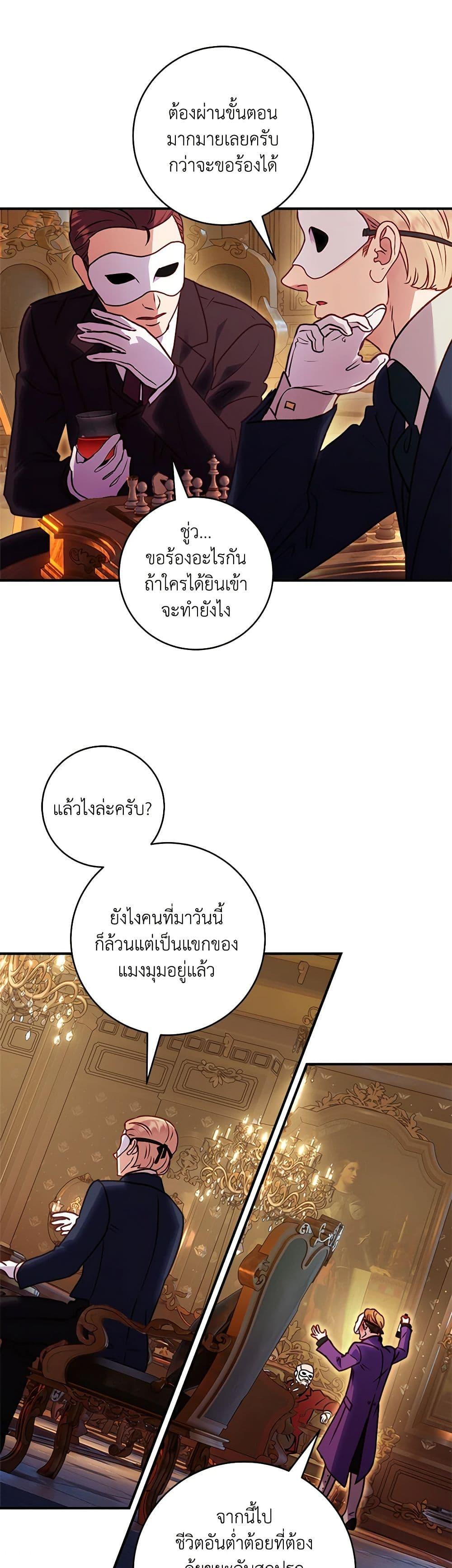 Manga-lc-com อ่านมังงะ อ่านการ์ตูน ออนไลน์ ฟรี I’ll Predict Your Happy Ending ตอนที่ 1 2 3 4 5 6 7 8 9 10 11 12 13 14 ฟรี ไม่มีโฆษณา Manga-lc - อ่าน มังงะ อ่าน การ์ตูน ออนไลน์ อ่านมังงะ ฟรี