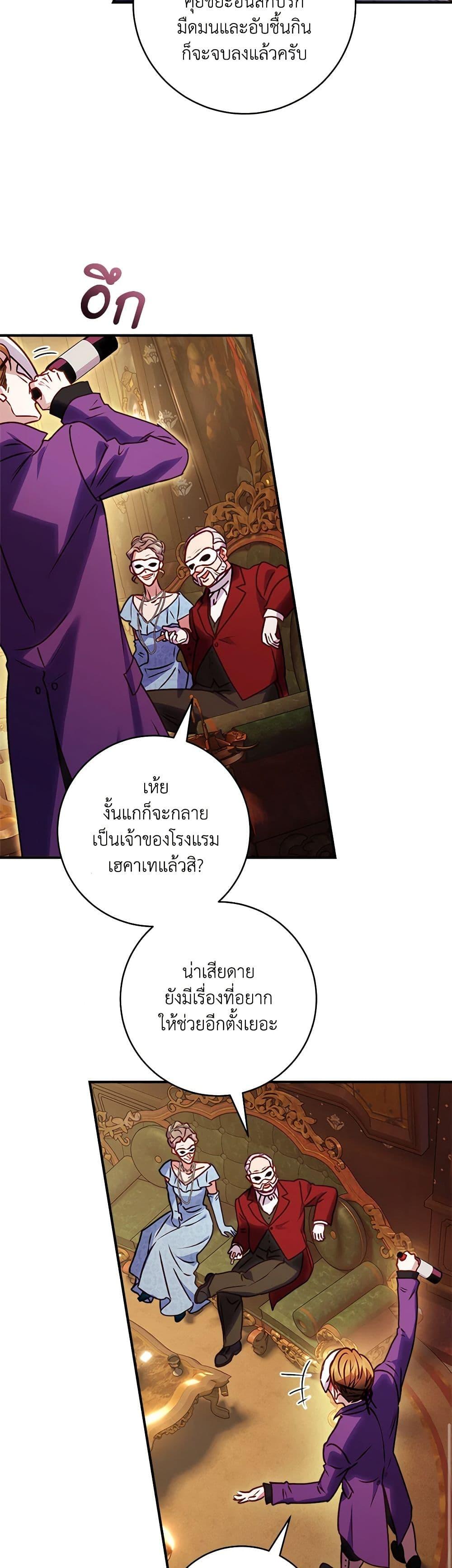 Manga-lc-com อ่านมังงะ อ่านการ์ตูน ออนไลน์ ฟรี I’ll Predict Your Happy Ending ตอนที่ 1 2 3 4 5 6 7 8 9 10 11 12 13 14 ฟรี ไม่มีโฆษณา Manga-lc - อ่าน มังงะ อ่าน การ์ตูน ออนไลน์ อ่านมังงะ ฟรี